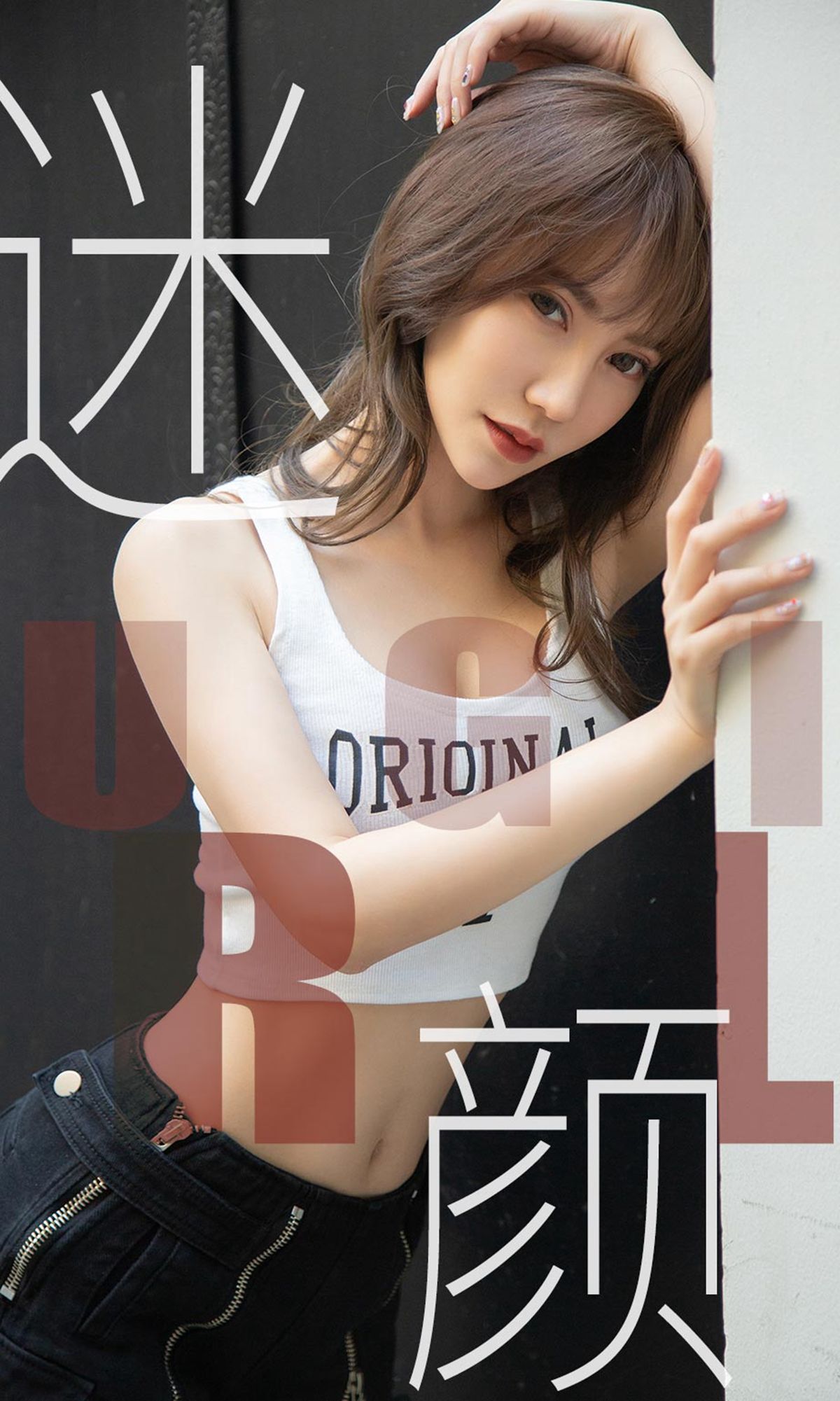 No.1473 夏玲蔓 迷颜-图0