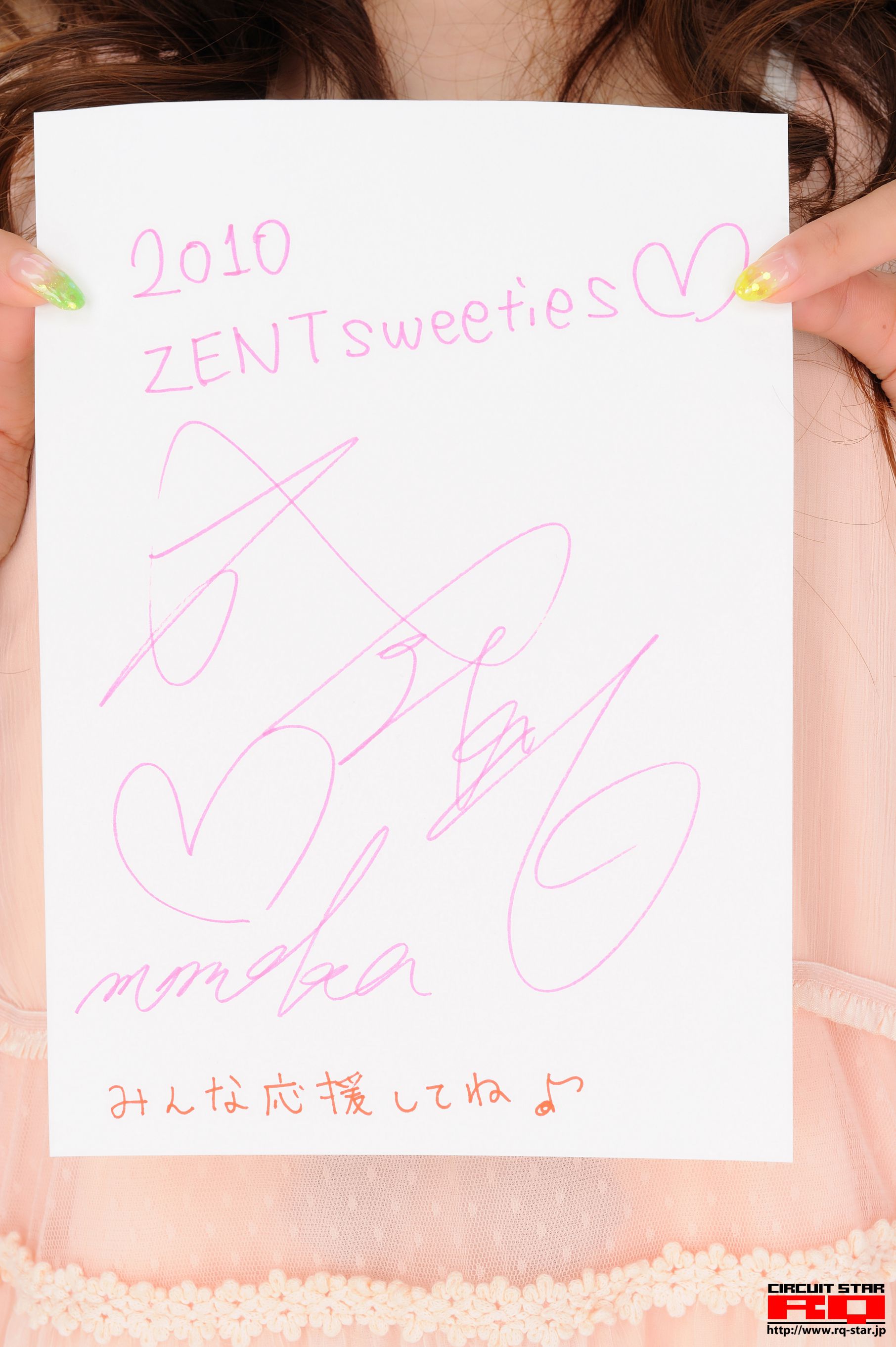 NO.00297 Momoka Narushima 成岛桃香 Private Dress 写真集-图99