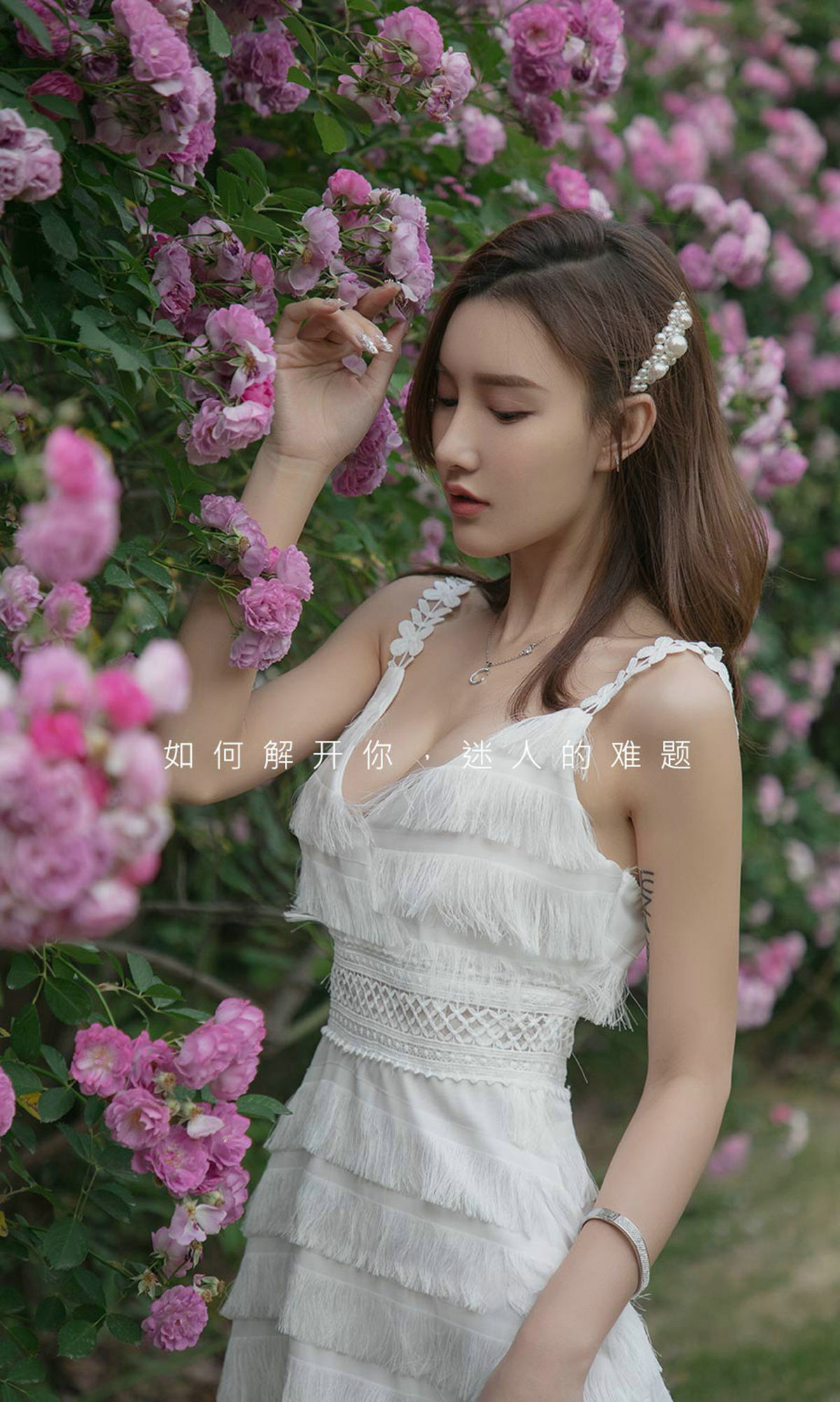 No.1491 M梦baby 云梦泽的你-图1
