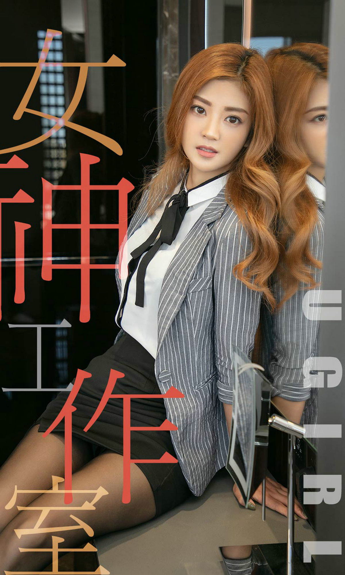 No.1493 琳丽 女神工作-图0