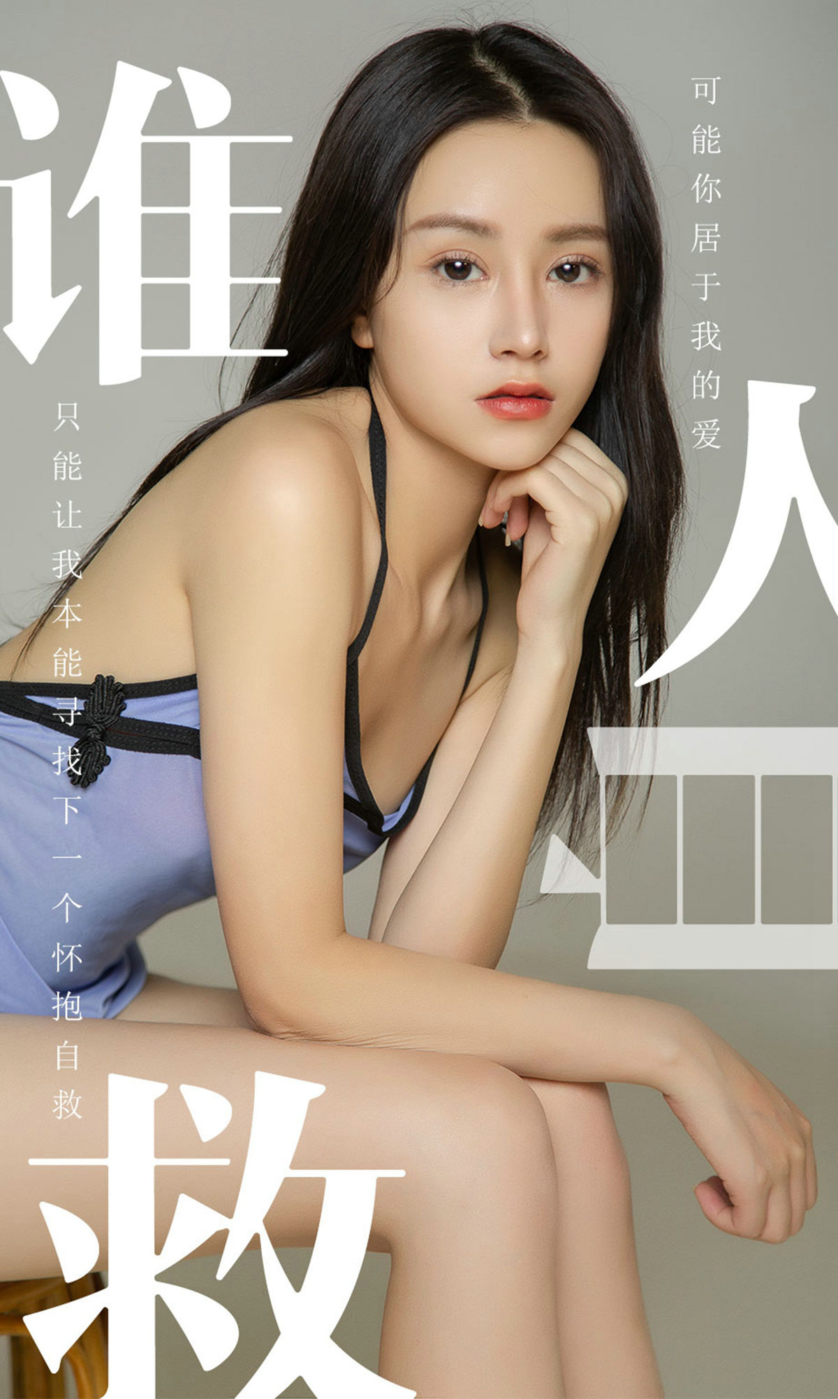 No.1496 茯苓 谁人自救-图0
