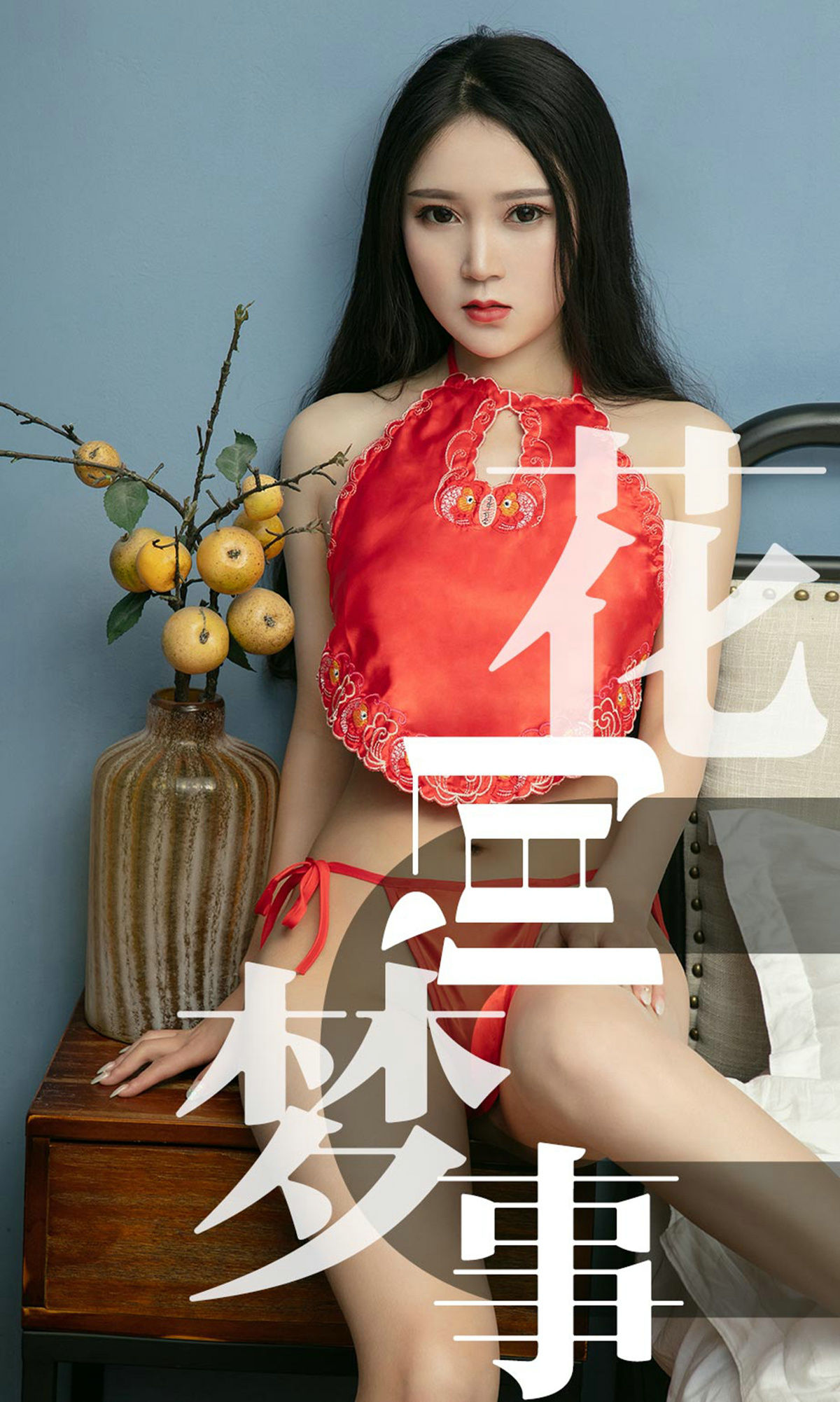 No.1498 孙豆豆 花间梦事-图0