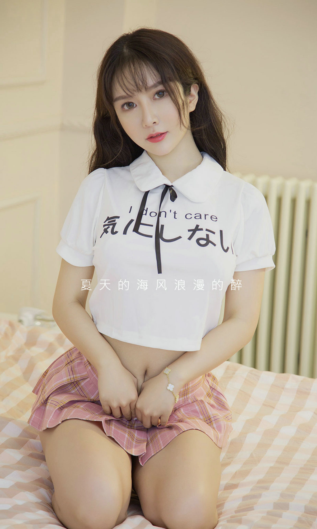 No.1504 优米 慵懒的百利甜-图1