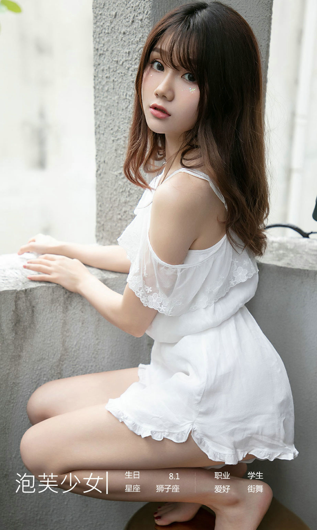 No.1505 泡芙少女 有偿温柔-图3