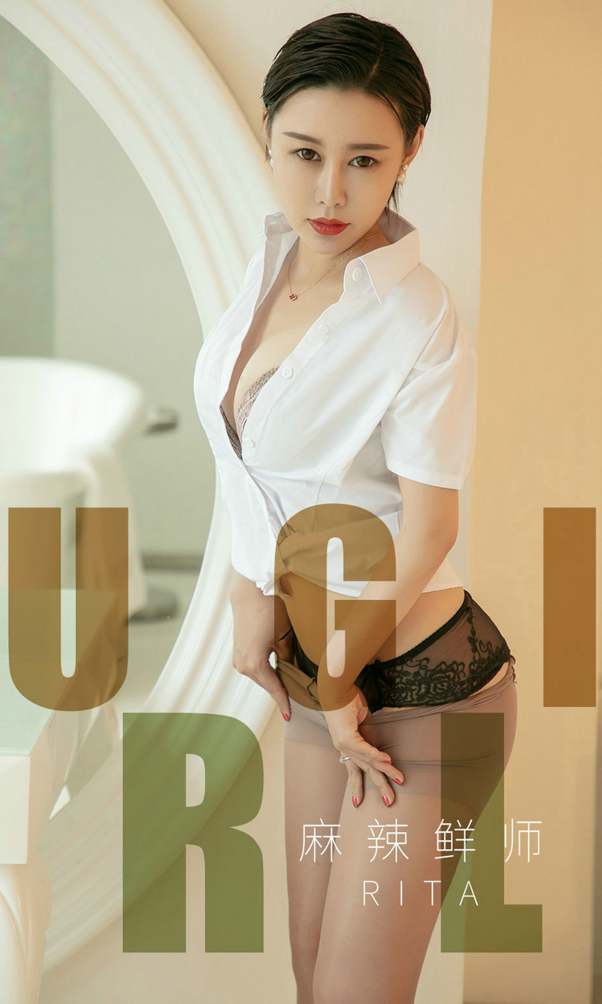 No.1508 Rita 麻辣鲜师-图0