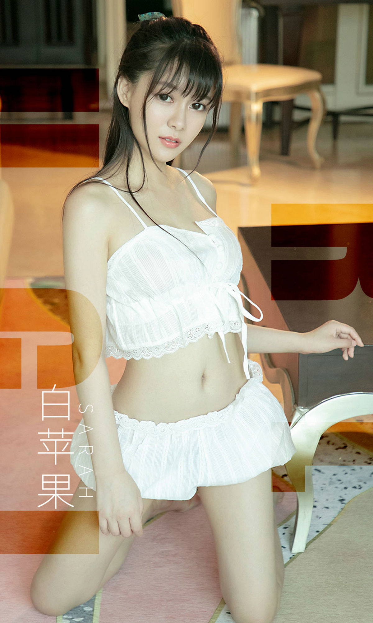 No.1509 Sarah 白苹果-图0