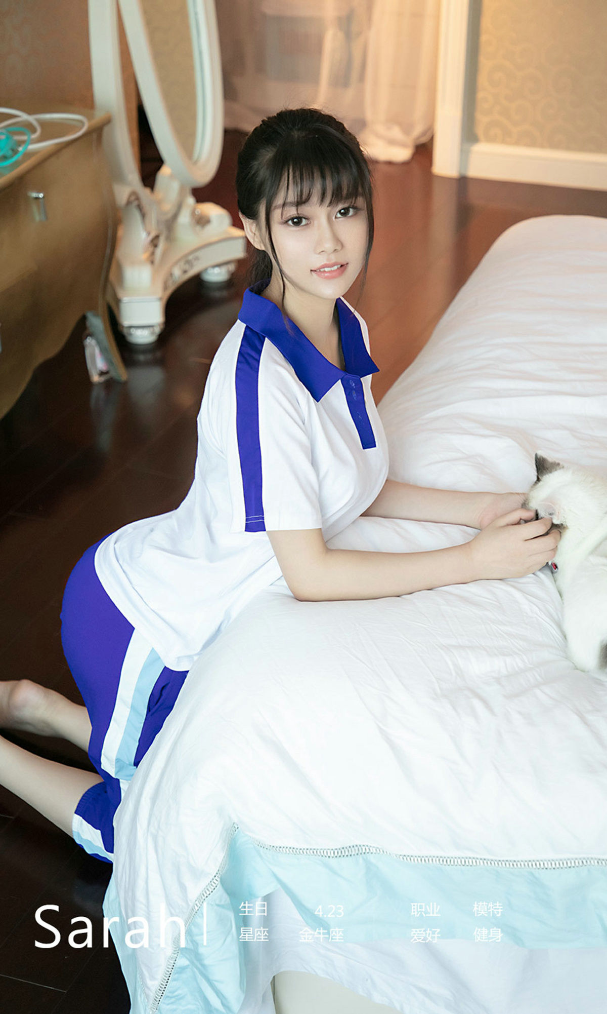 No.1509 Sarah 白苹果-图3