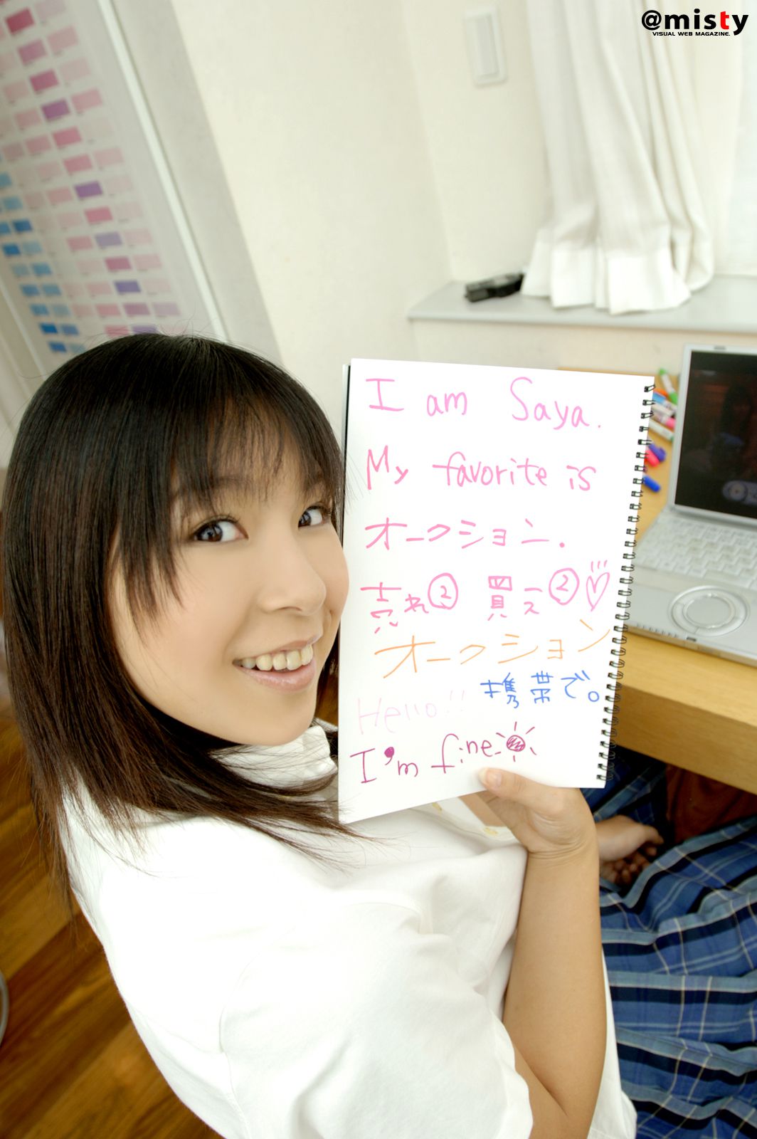 No.147 Saya Hikita 疋田紗也-图24