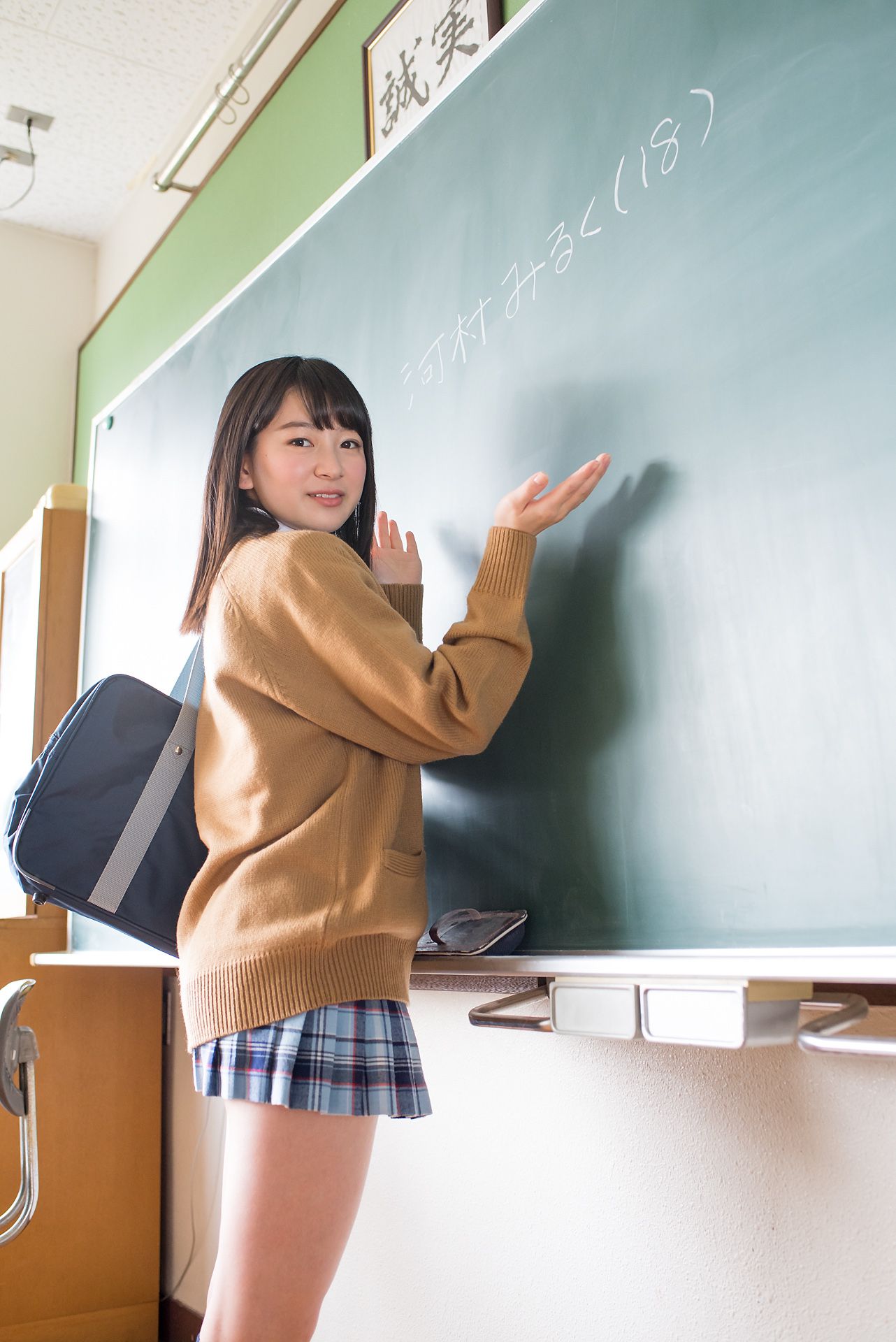 Fuka Kawamura 河村楓華 - Limited Gallery 2.1-图25