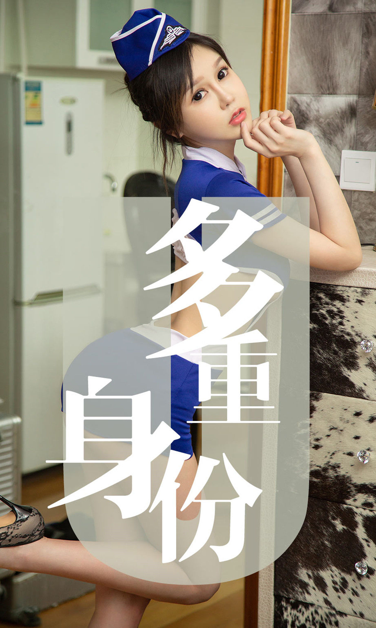 No.1519 琦罗 多重身份-图0
