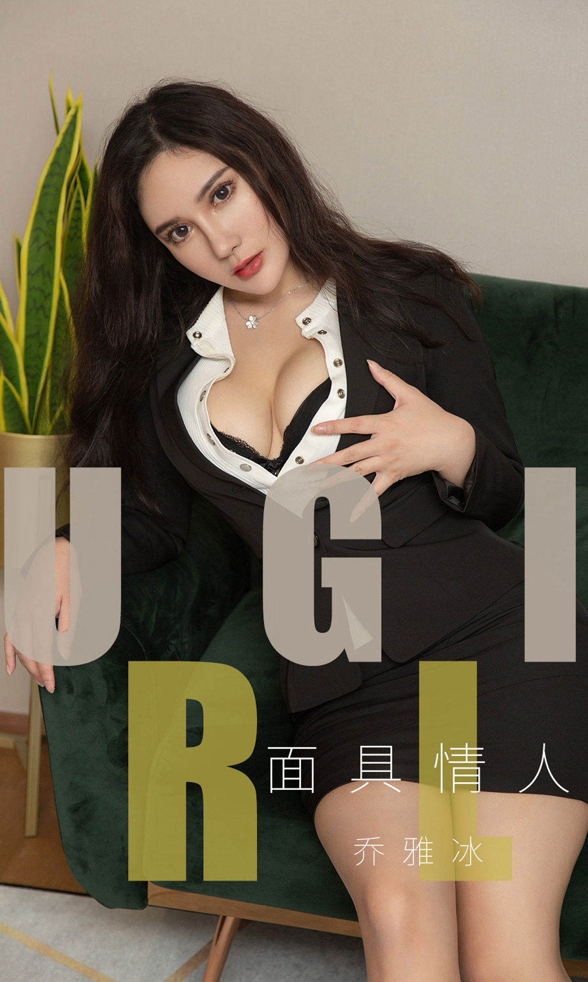 No.1528 乔雅冰 面具情人-图0