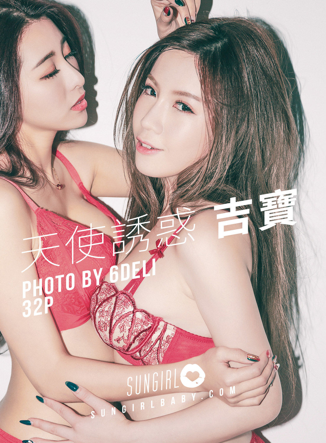 No.010 吉宝keppel 美乳天使！吉宝天使诱惑-图0