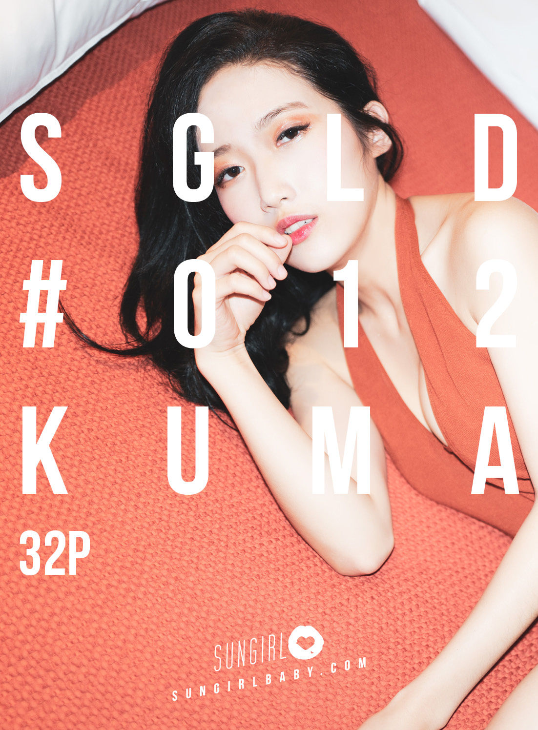 No.022 Kuma爹地 心的距离! Kuma认真如我-图0
