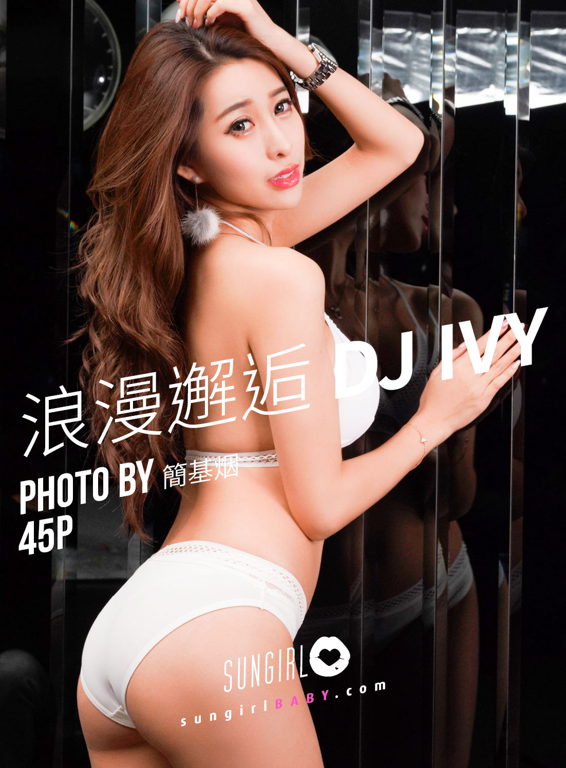 No.029 Ivy 心动瞬间！甜心Ivy情人节-图0