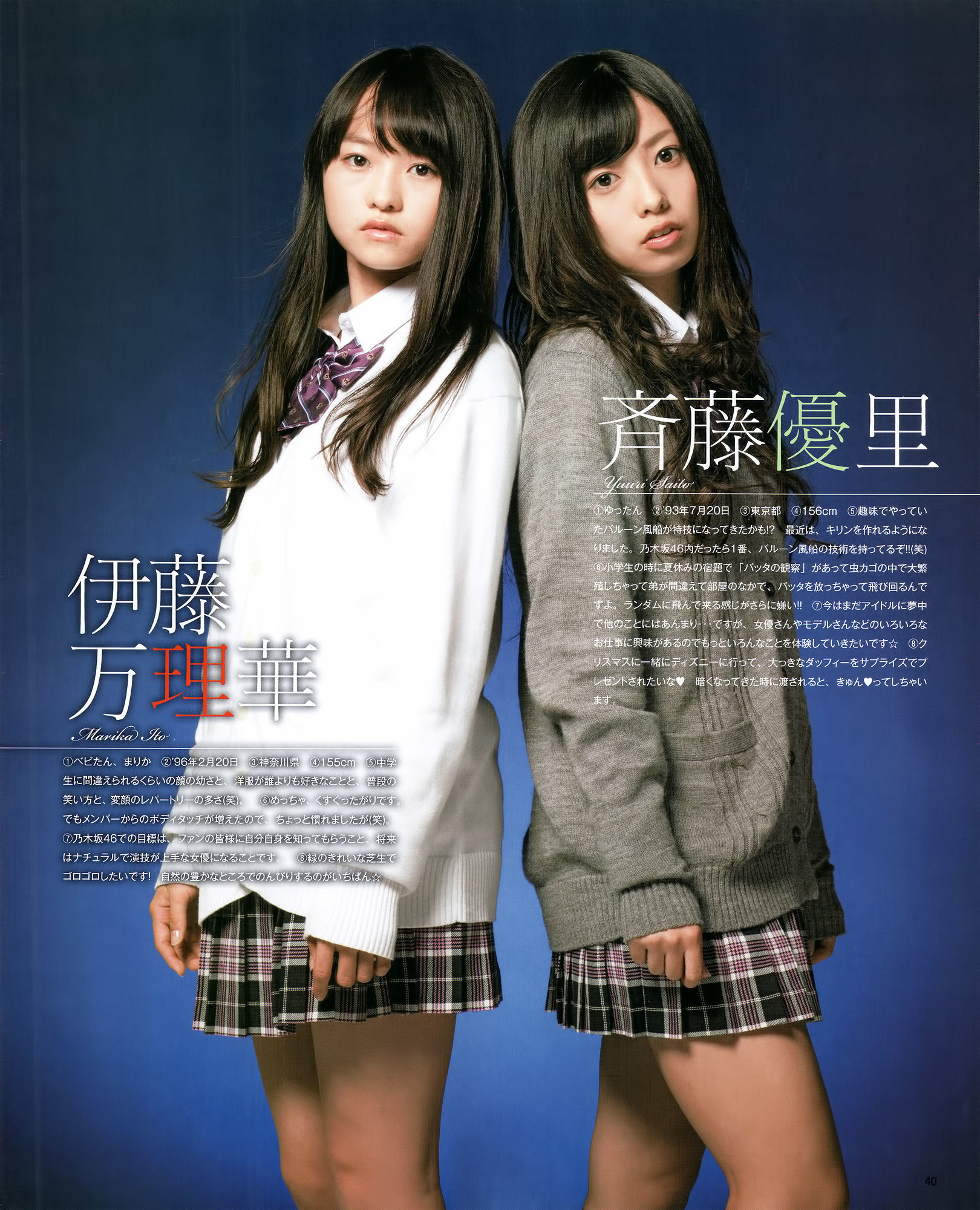 2012年No.01 篠田麻里子 小嶋陽菜 秋元才加 HKT48 乃木坂46-图22