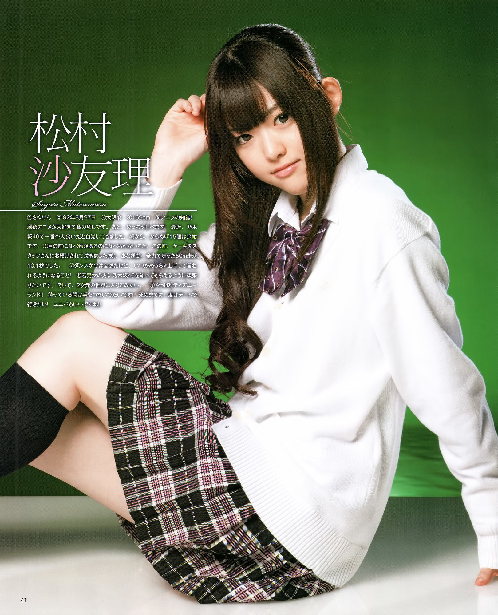 2012年No.01 篠田麻里子 小嶋陽菜 秋元才加 HKT48 乃木坂46-图23