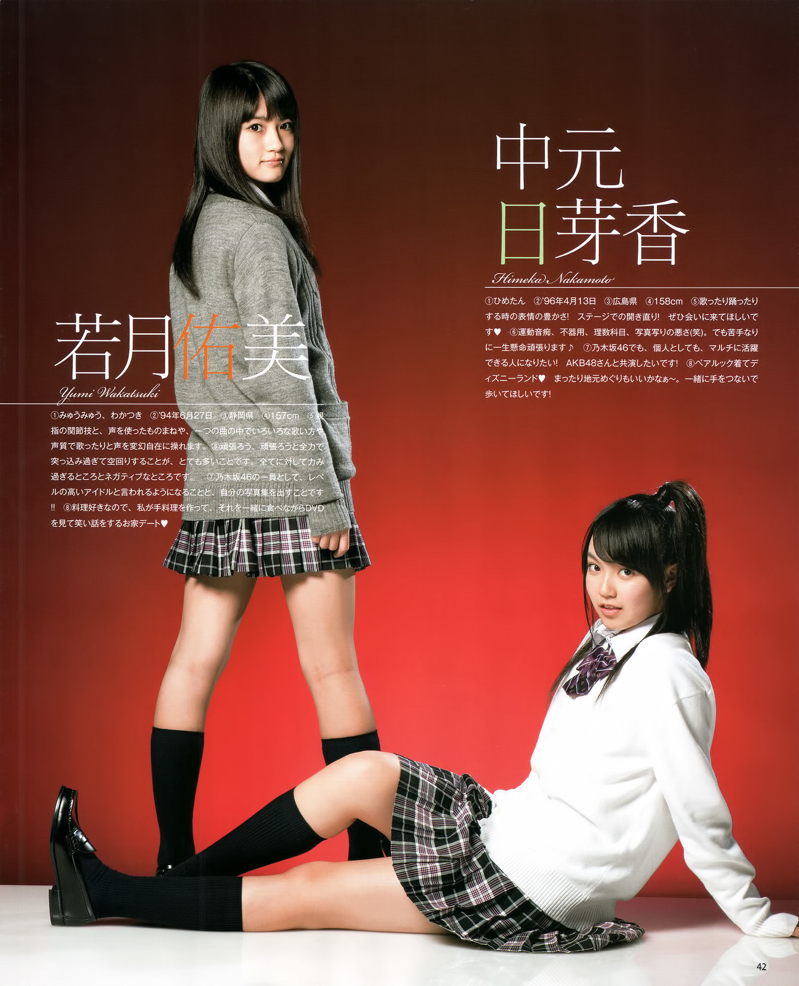 2012年No.01 篠田麻里子 小嶋陽菜 秋元才加 HKT48 乃木坂46-图24