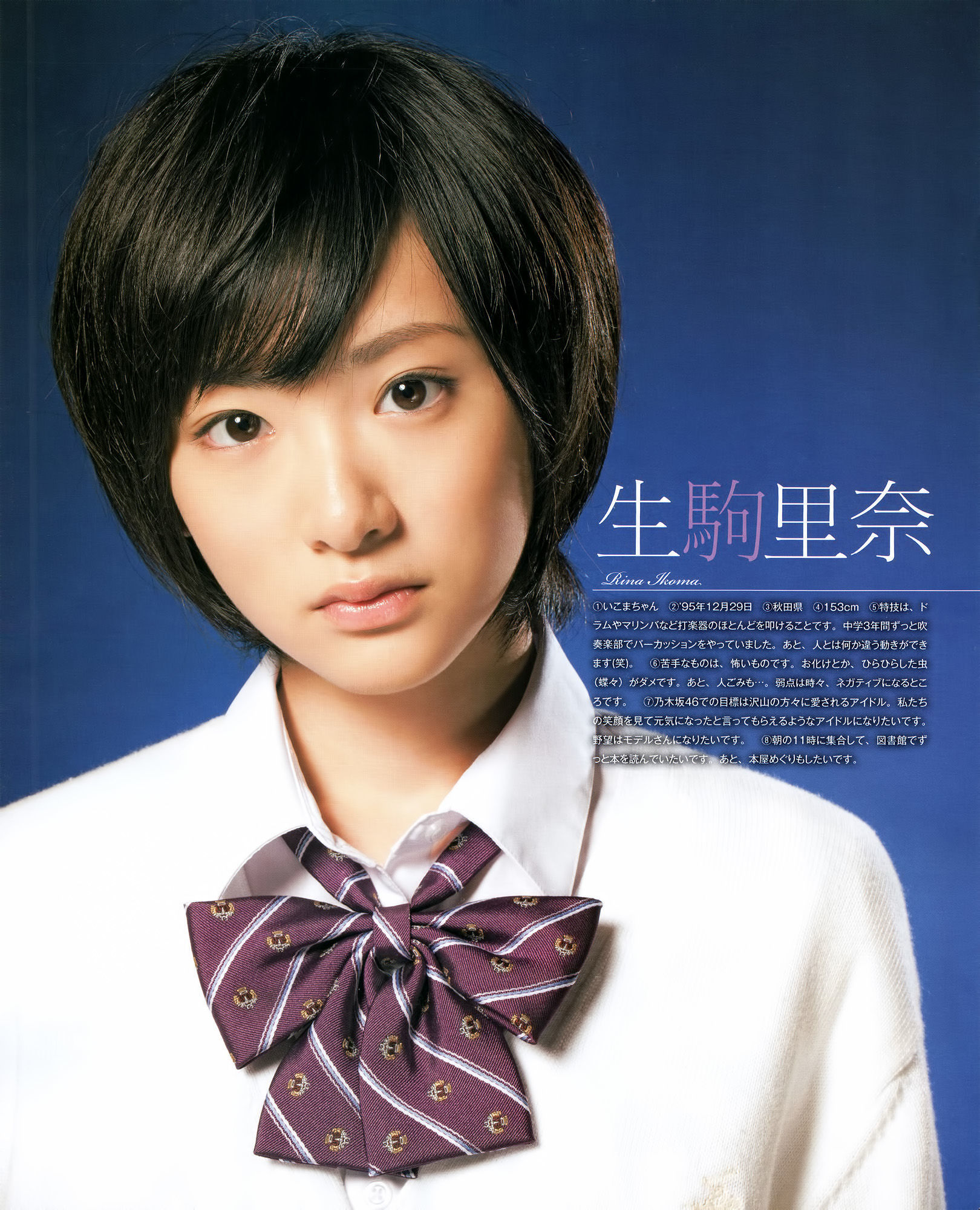 2012年No.01 篠田麻里子 小嶋陽菜 秋元才加 HKT48 乃木坂46-图25