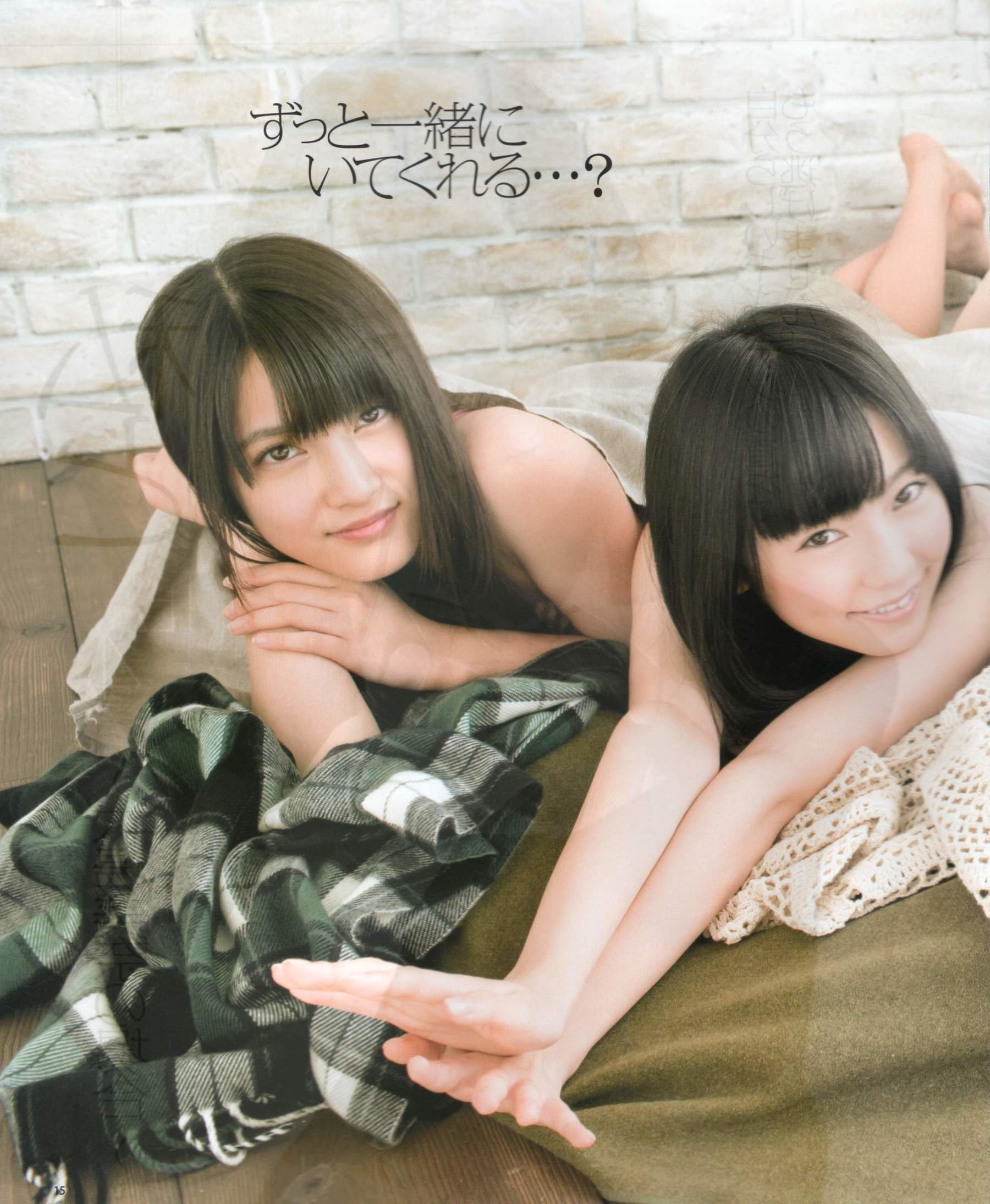 2012年No.03 AKB48(Team4) NMB48 前田敦子 渡邊麻友 SUPER☆GiRLS 石原里美 剛力彩芽 篠崎愛-图14