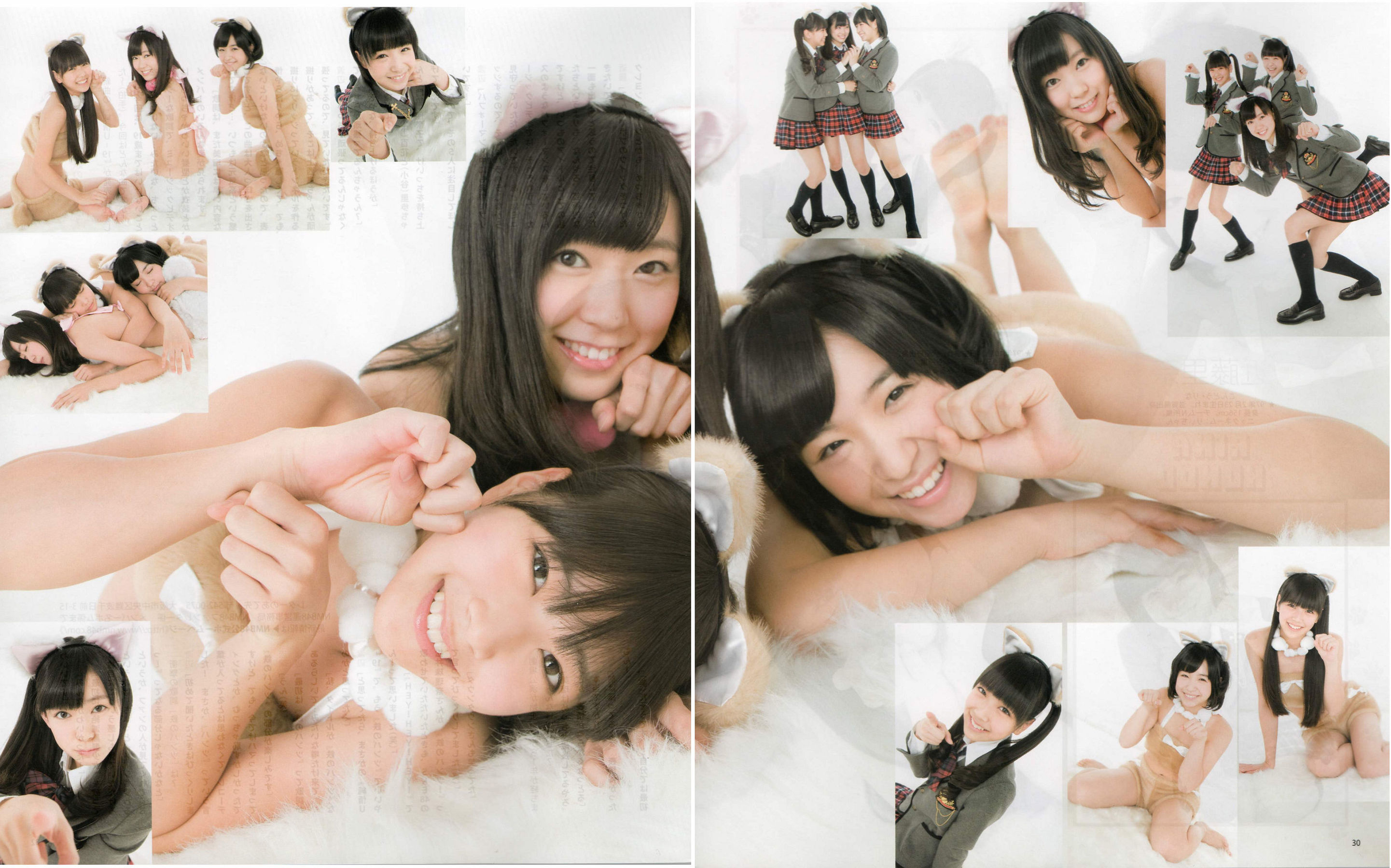 2012年No.03 AKB48(Team4) NMB48 前田敦子 渡邊麻友 SUPER☆GiRLS 石原里美 剛力彩芽 篠崎愛-图24