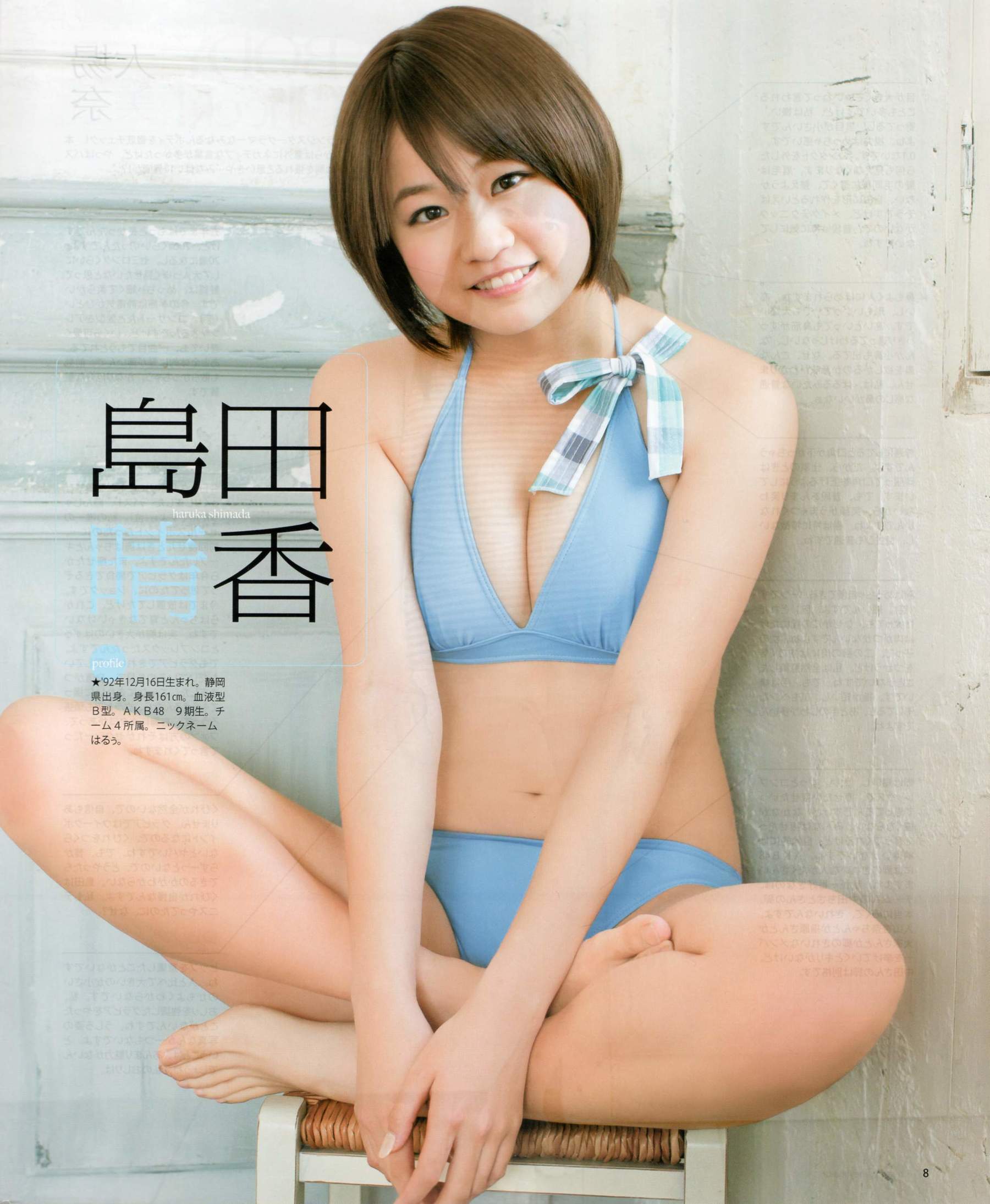 2012年No.03 AKB48(Team4) NMB48 前田敦子 渡邊麻友 SUPER☆GiRLS 石原里美 剛力彩芽 篠崎愛-图6