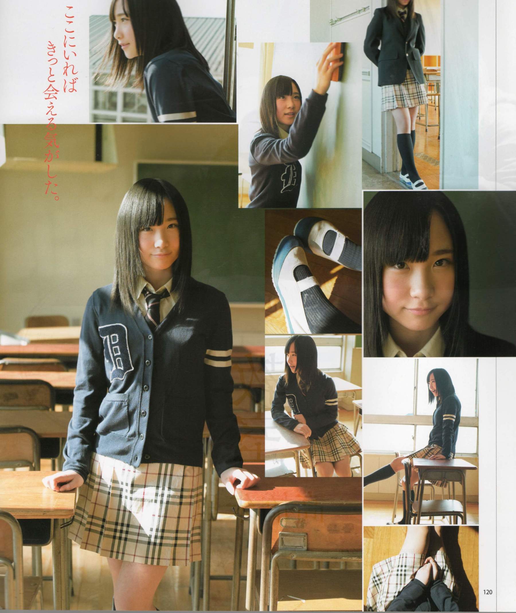 2012年No.03 AKB48(Team4) NMB48 前田敦子 渡邊麻友 SUPER☆GiRLS 石原里美 剛力彩芽 篠崎愛-图81