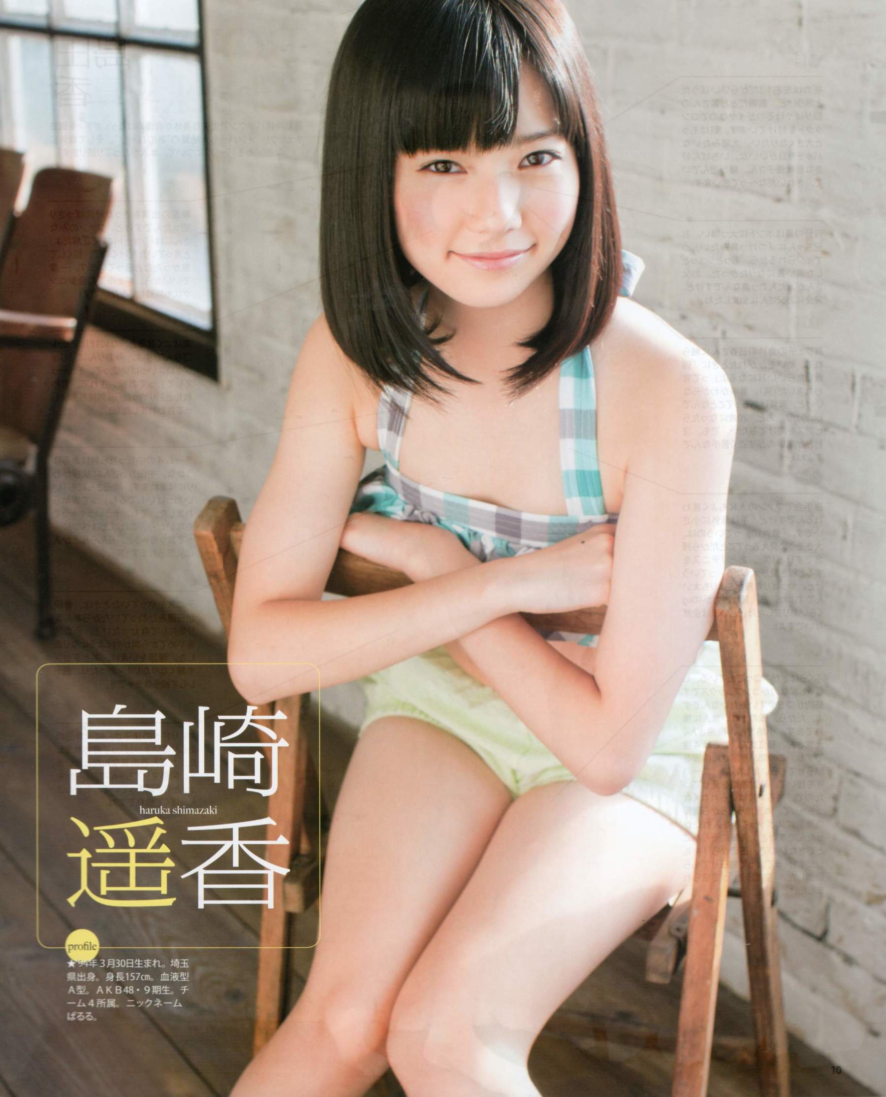 2012年No.03 AKB48(Team4) NMB48 前田敦子 渡邊麻友 SUPER☆GiRLS 石原里美 剛力彩芽 篠崎愛-图8