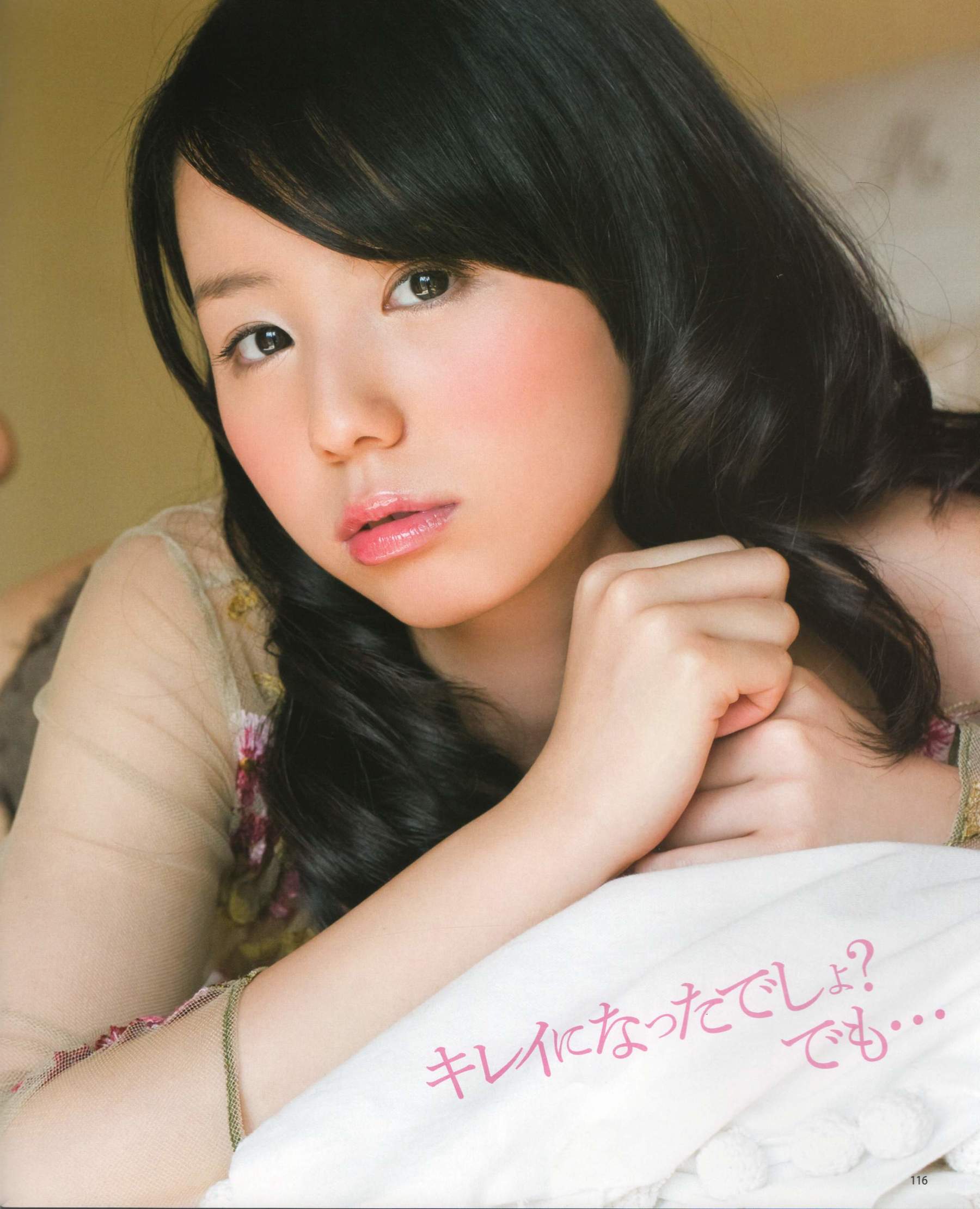 2012年No.04 板野友美 松井咲子 佐藤すみれ DiVA 石原里美 中村靜香 篠崎愛 佐佐木優佳里-图100