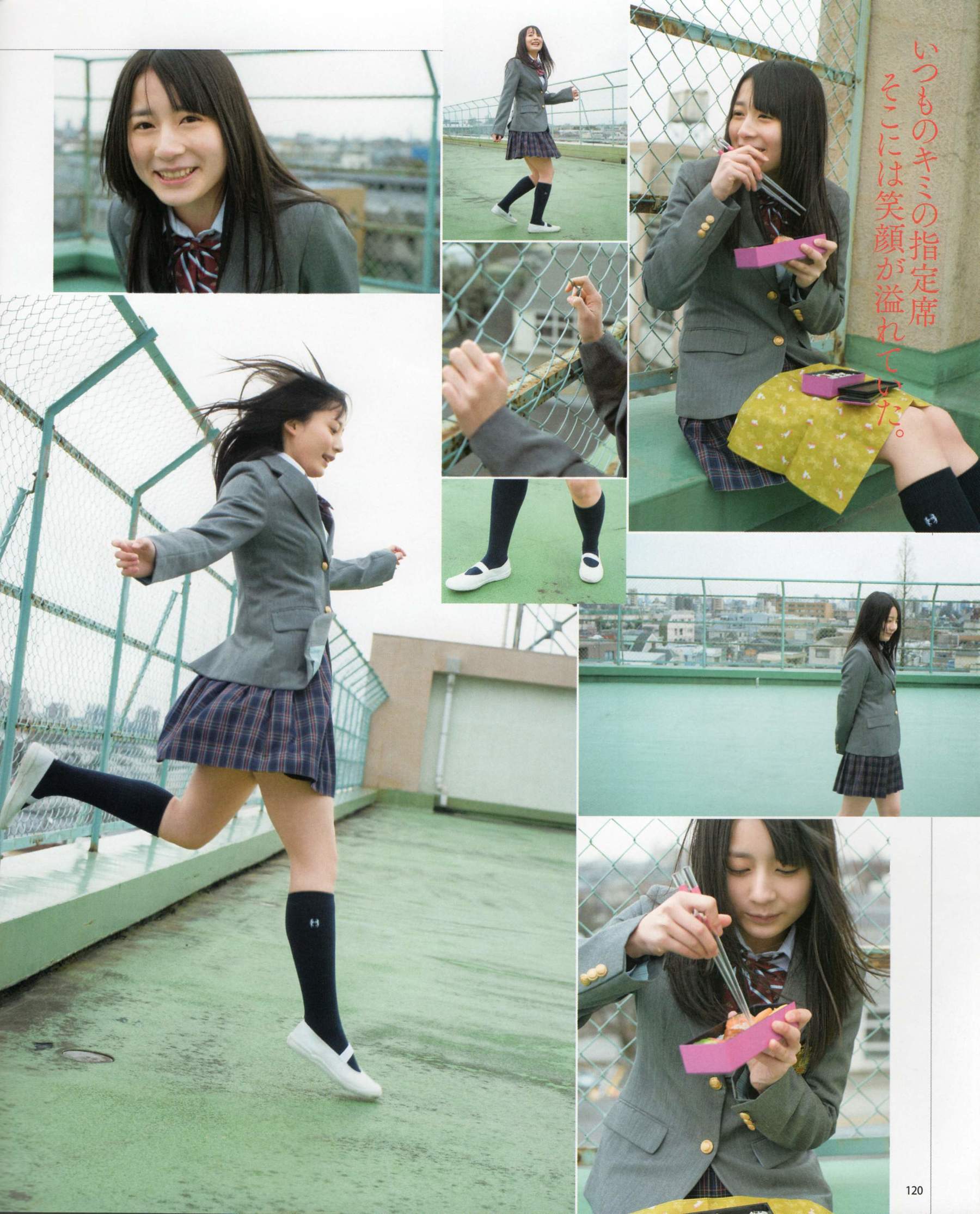 2012年No.04 板野友美 松井咲子 佐藤すみれ DiVA 石原里美 中村靜香 篠崎愛 佐佐木優佳里-图104