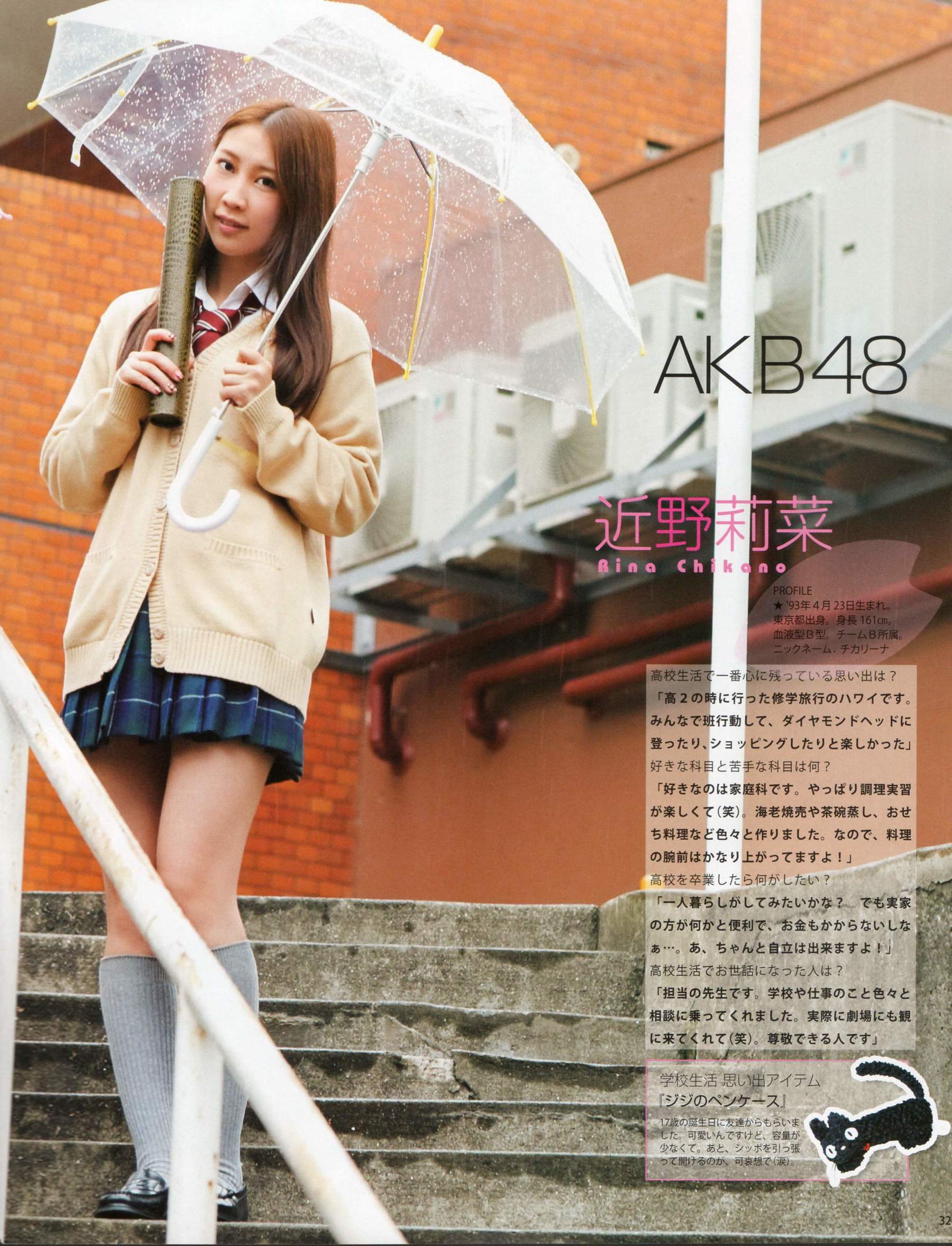 2012年No.04 板野友美 松井咲子 佐藤すみれ DiVA 石原里美 中村靜香 篠崎愛 佐佐木優佳里-图30