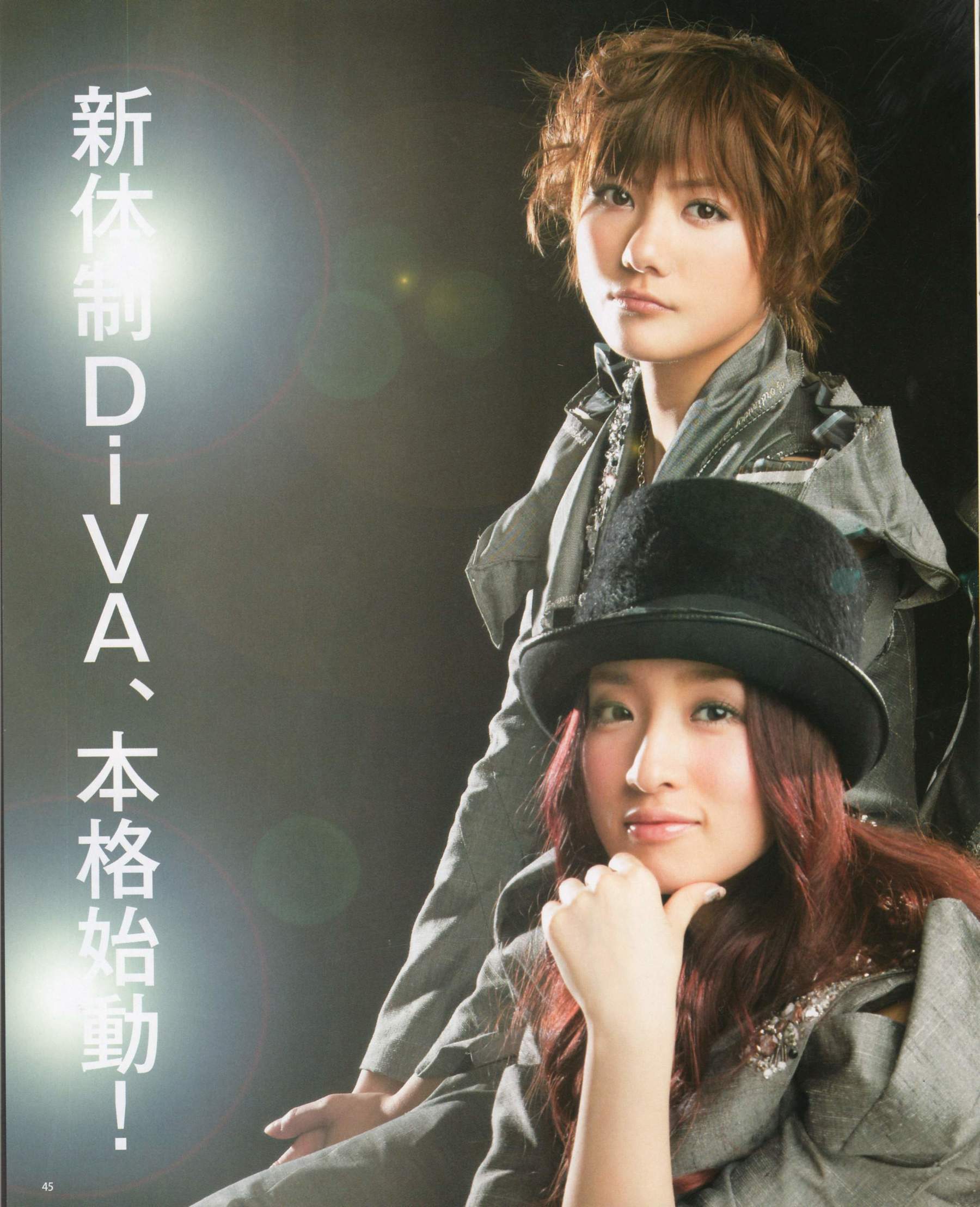 2012年No.04 板野友美 松井咲子 佐藤すみれ DiVA 石原里美 中村靜香 篠崎愛 佐佐木優佳里-图46