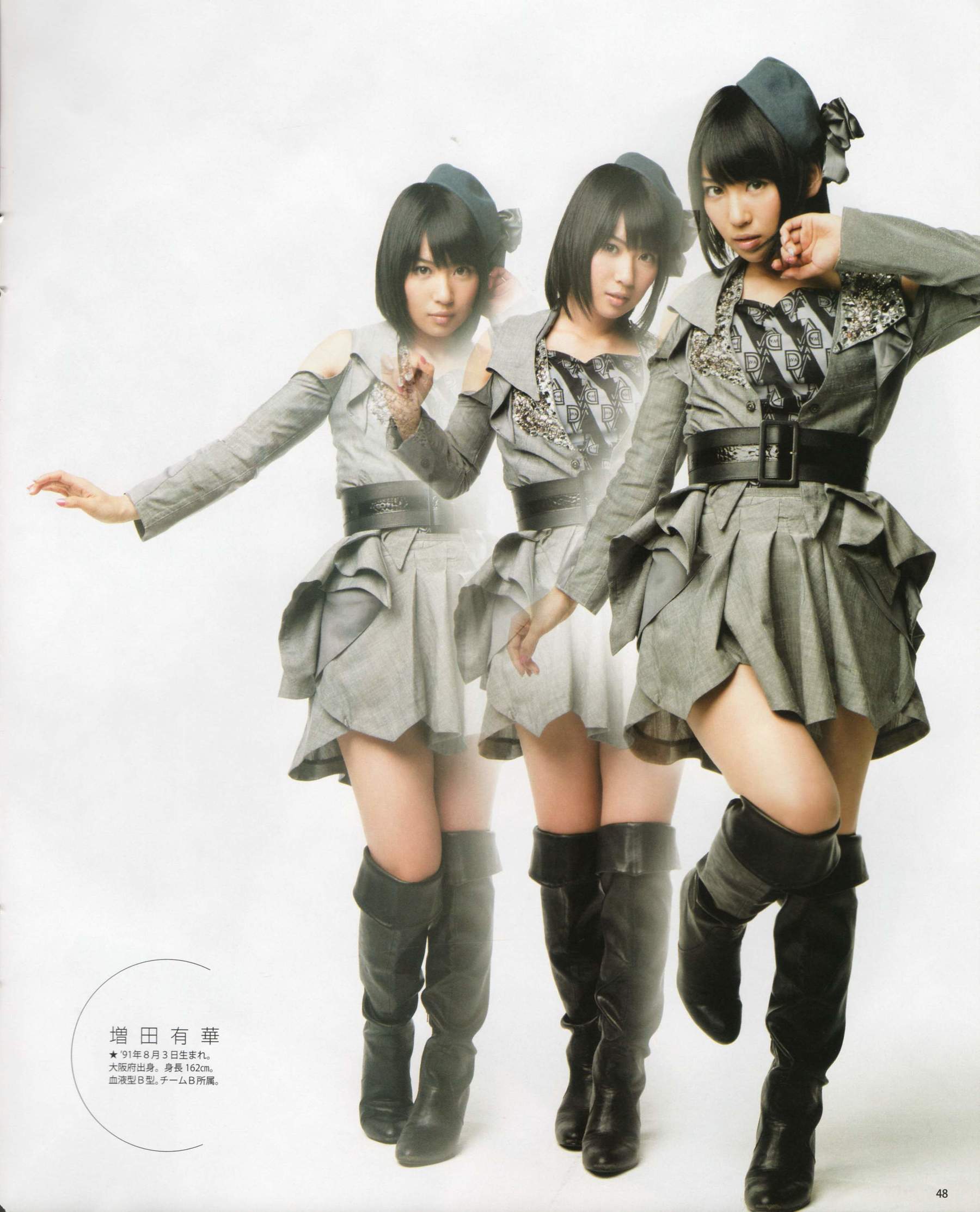 2012年No.04 板野友美 松井咲子 佐藤すみれ DiVA 石原里美 中村靜香 篠崎愛 佐佐木優佳里-图49