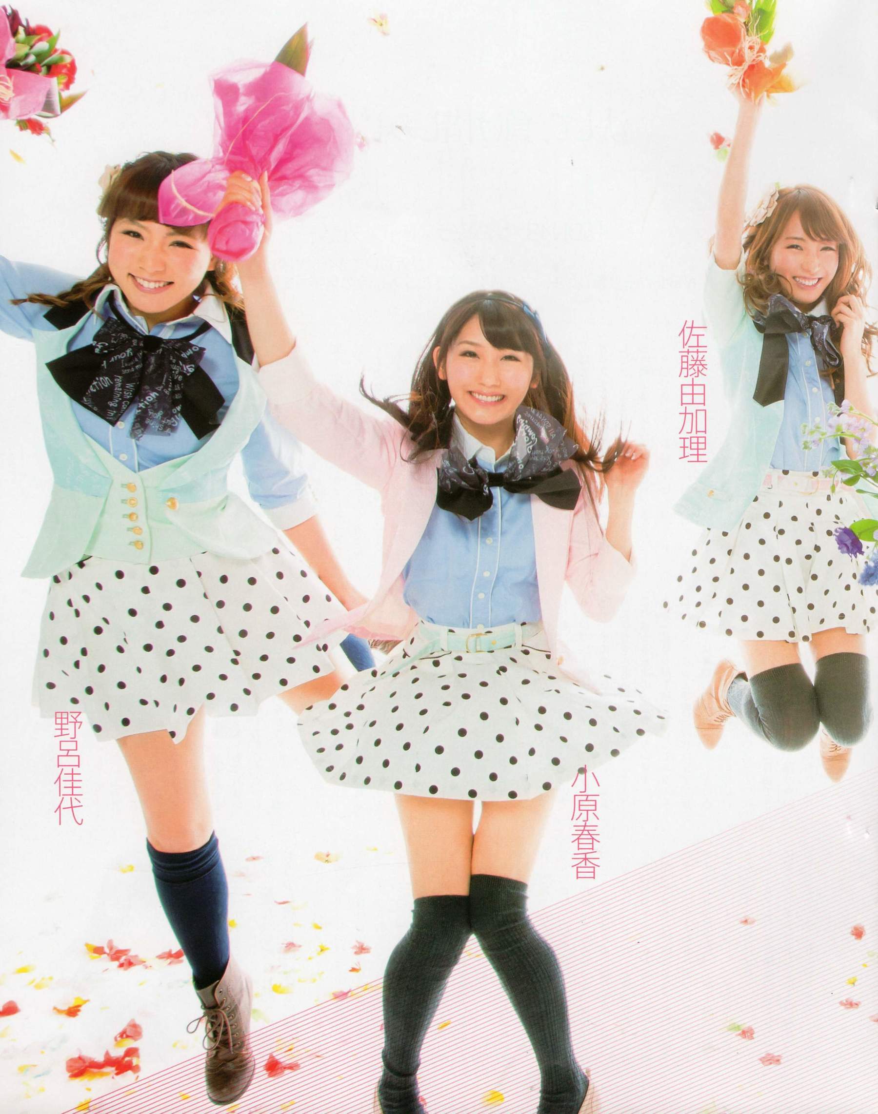 2012年No.04 板野友美 松井咲子 佐藤すみれ DiVA 石原里美 中村靜香 篠崎愛 佐佐木優佳里-图54