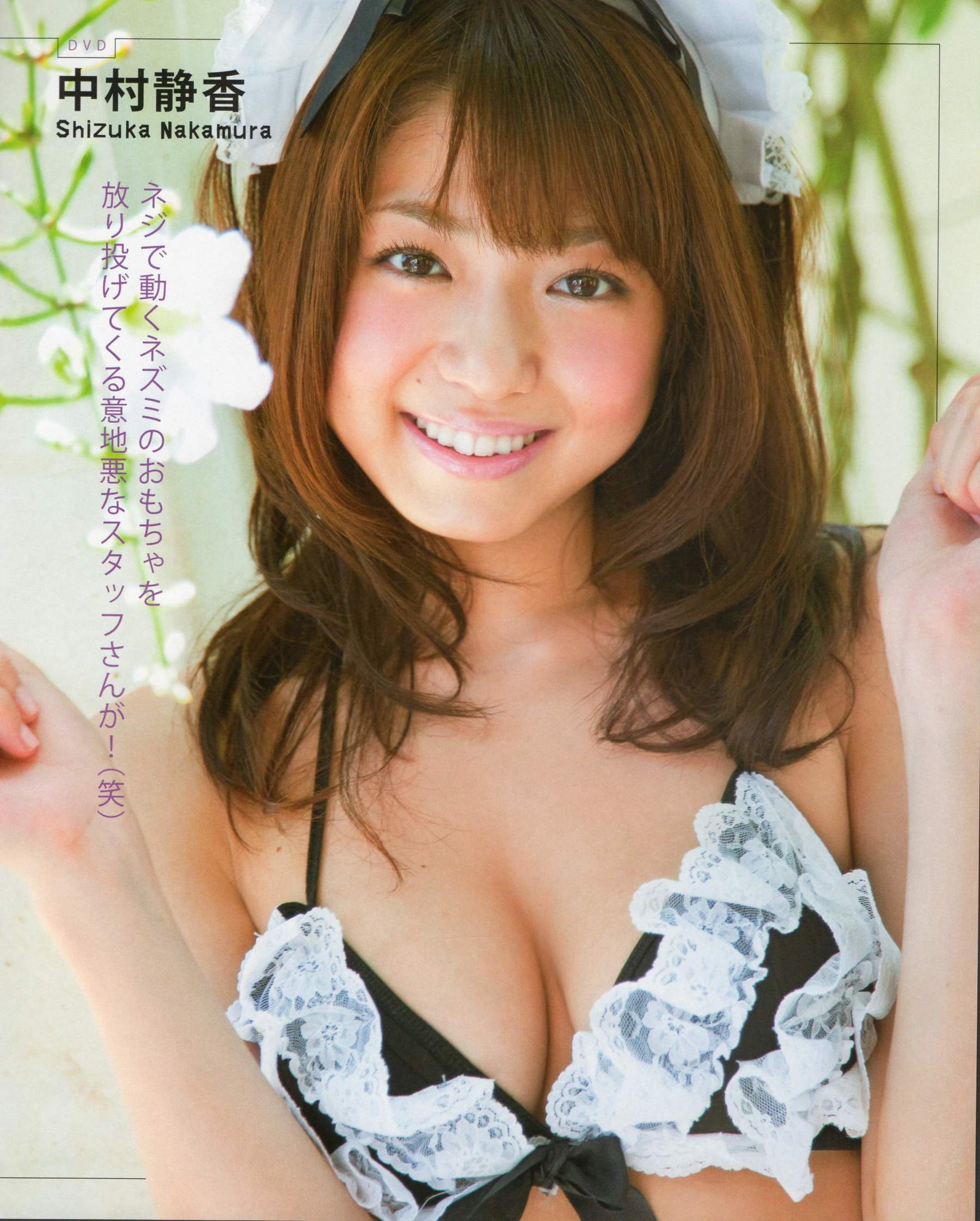 2012年No.04 板野友美 松井咲子 佐藤すみれ DiVA 石原里美 中村靜香 篠崎愛 佐佐木優佳里-图74