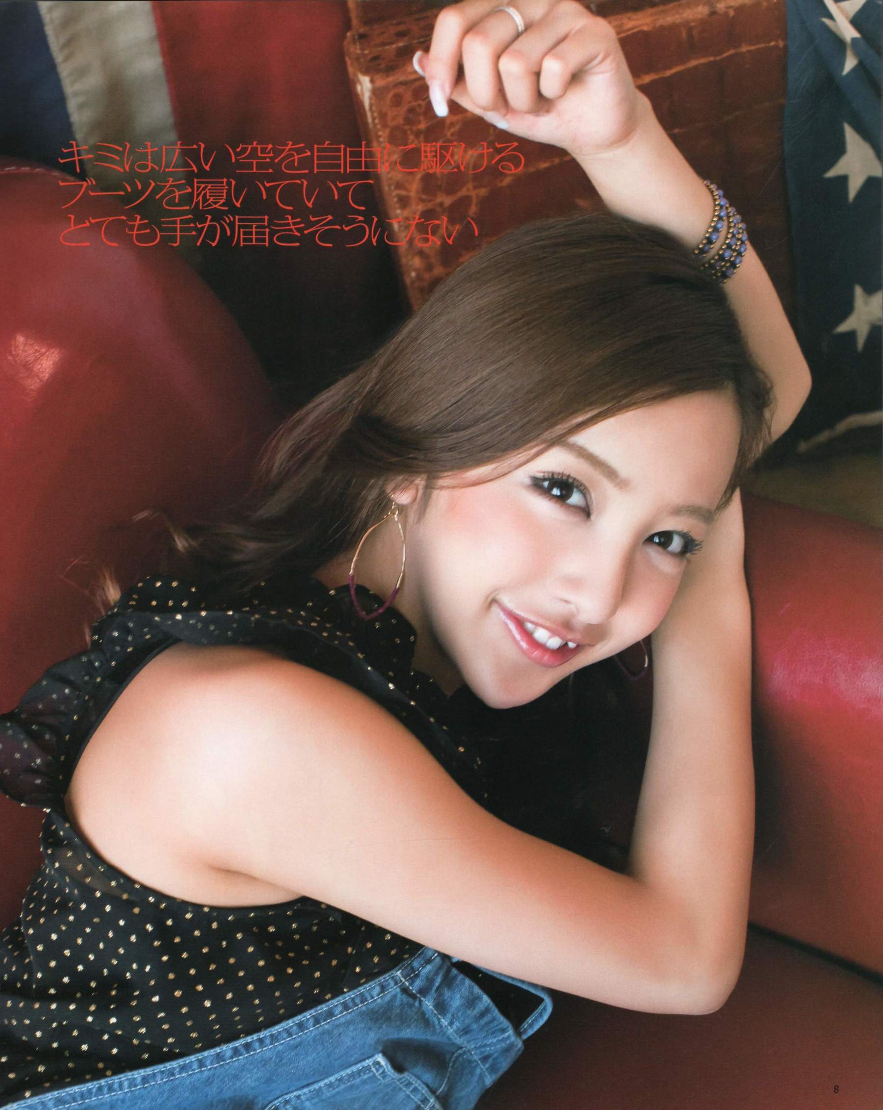 2012年No.04 板野友美 松井咲子 佐藤すみれ DiVA 石原里美 中村靜香 篠崎愛 佐佐木優佳里-图7