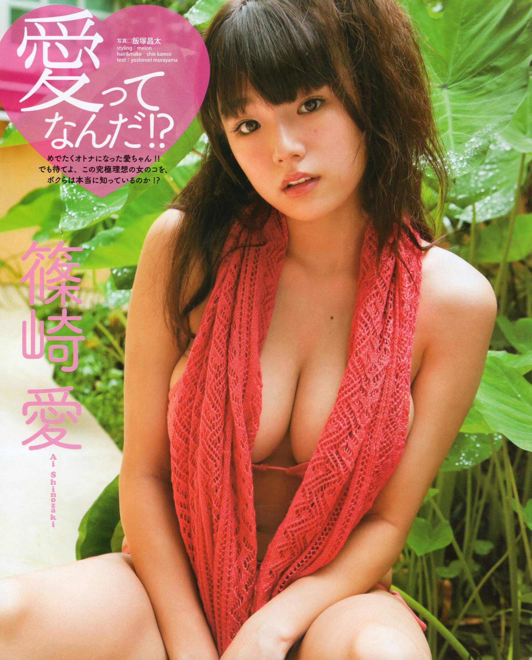 2012年No.04 板野友美 松井咲子 佐藤すみれ DiVA 石原里美 中村靜香 篠崎愛 佐佐木優佳里-图85