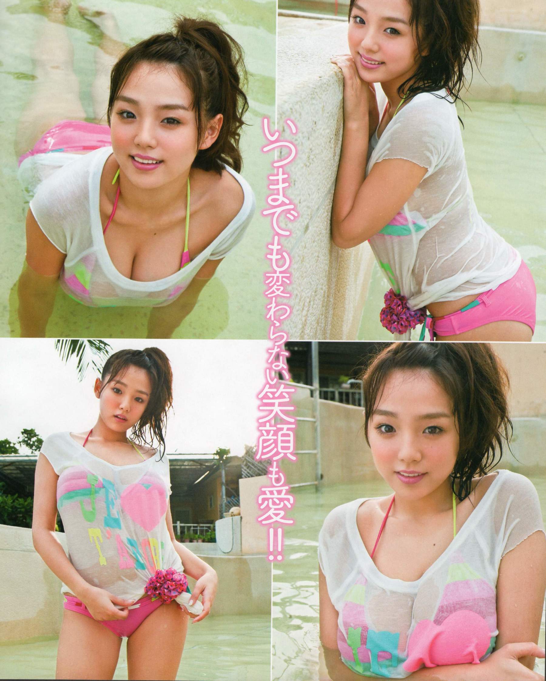 2012年No.04 板野友美 松井咲子 佐藤すみれ DiVA 石原里美 中村靜香 篠崎愛 佐佐木優佳里-图86