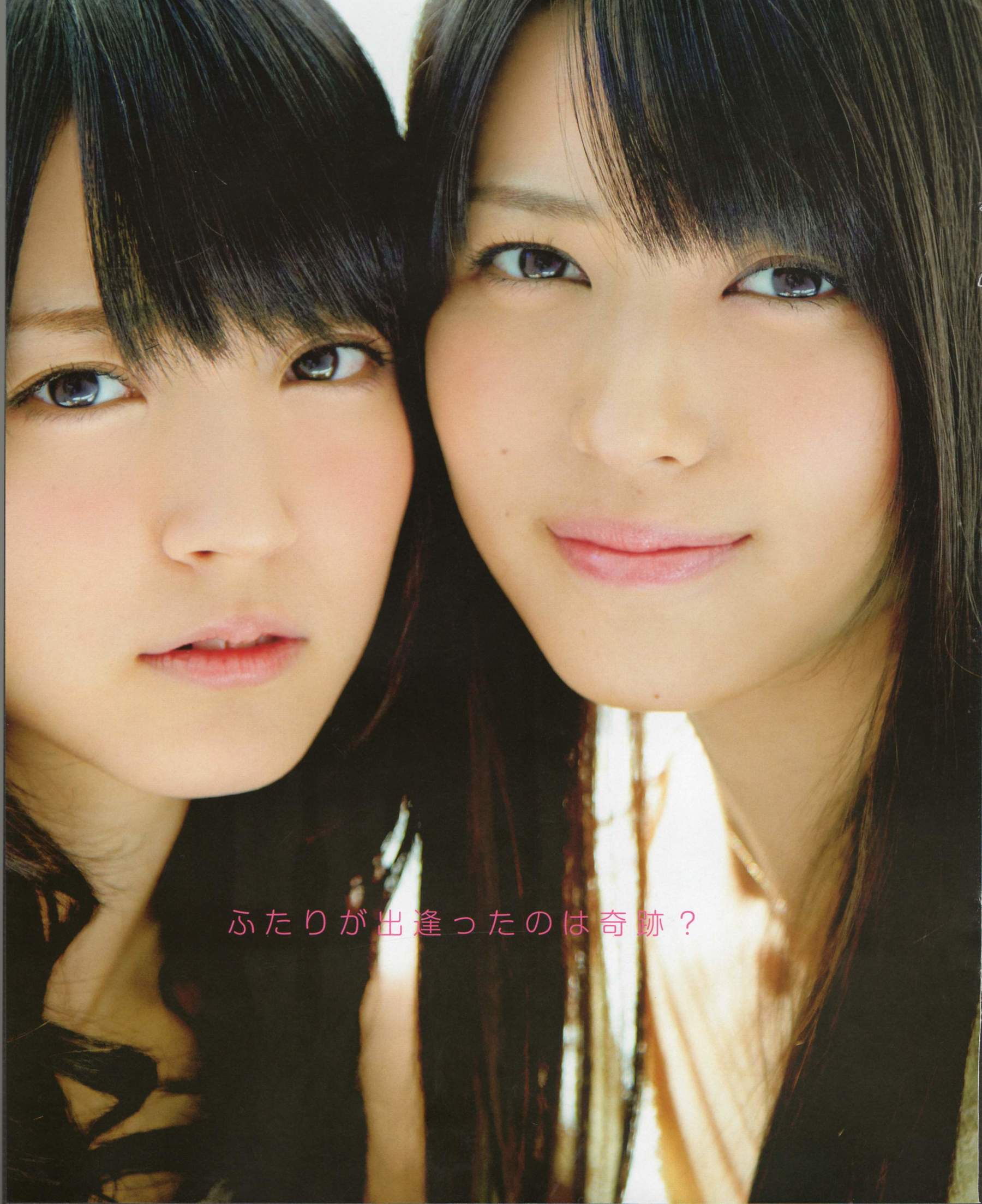 2012年No.05 NMB48 大島優子 鈴木愛理 矢島舞美 篠田麻里子 丸高愛実 大森美優-图50