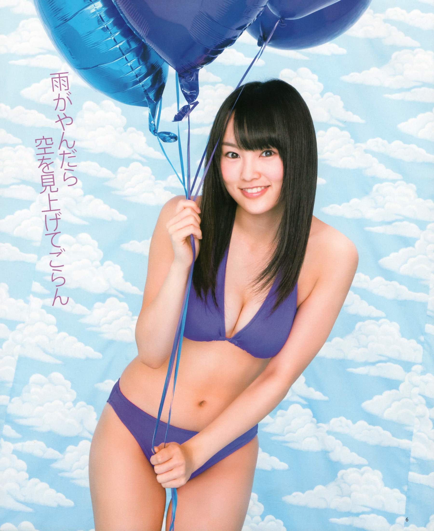 2012年No.05 NMB48 大島優子 鈴木愛理 矢島舞美 篠田麻里子 丸高愛実 大森美優-图5