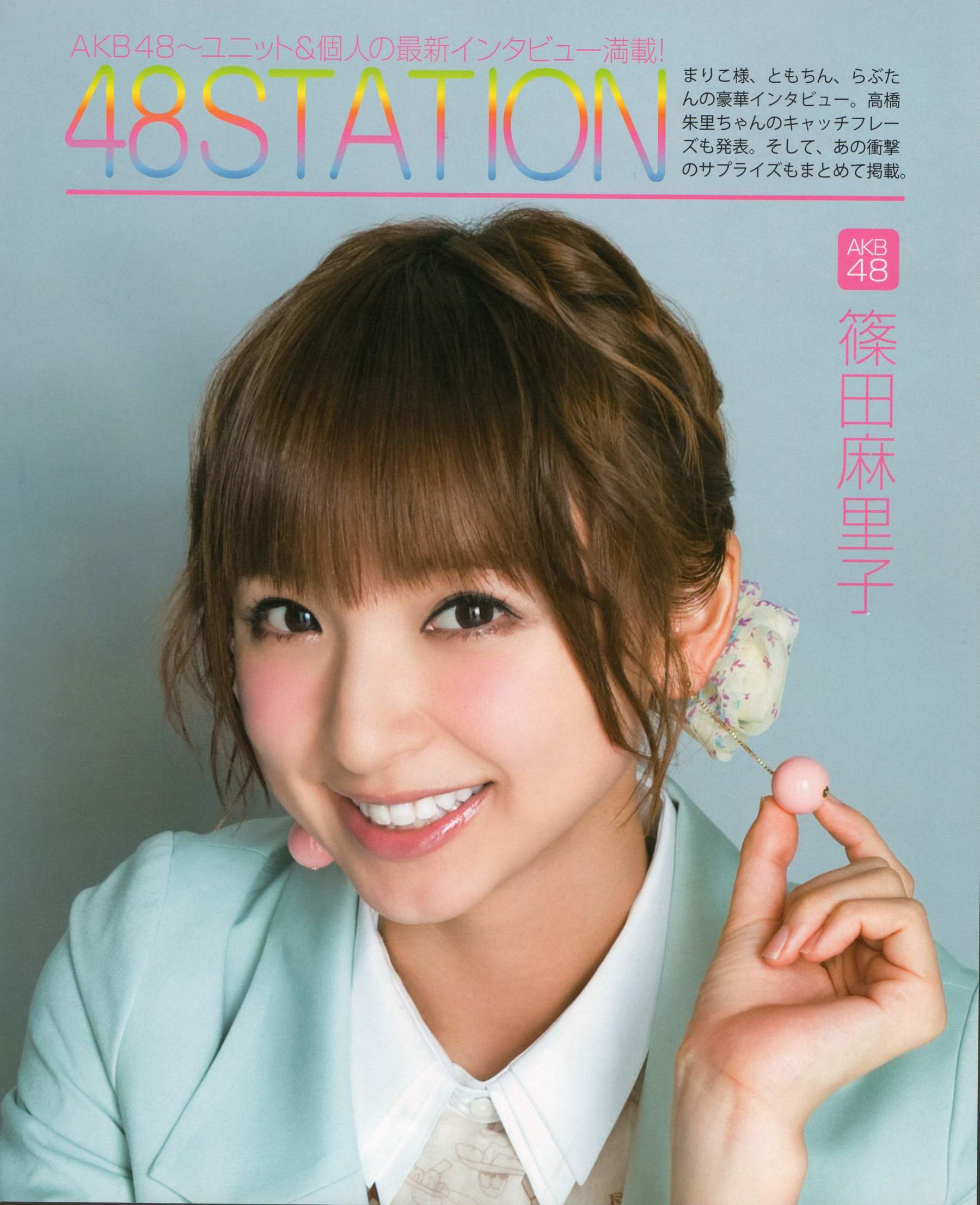 2012年No.05 NMB48 大島優子 鈴木愛理 矢島舞美 篠田麻里子 丸高愛実 大森美優-图61