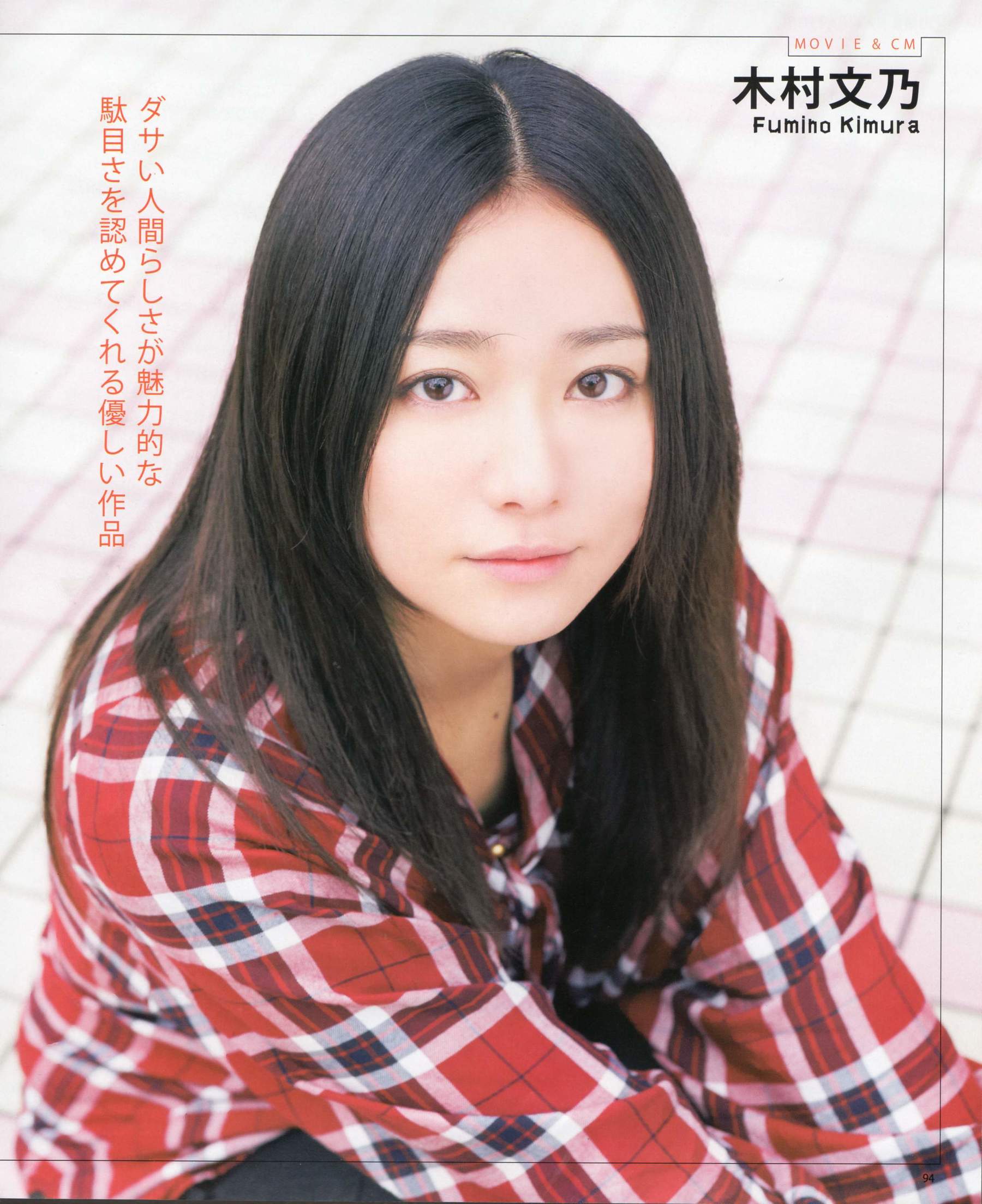 2012年No.05 NMB48 大島優子 鈴木愛理 矢島舞美 篠田麻里子 丸高愛実 大森美優-图71