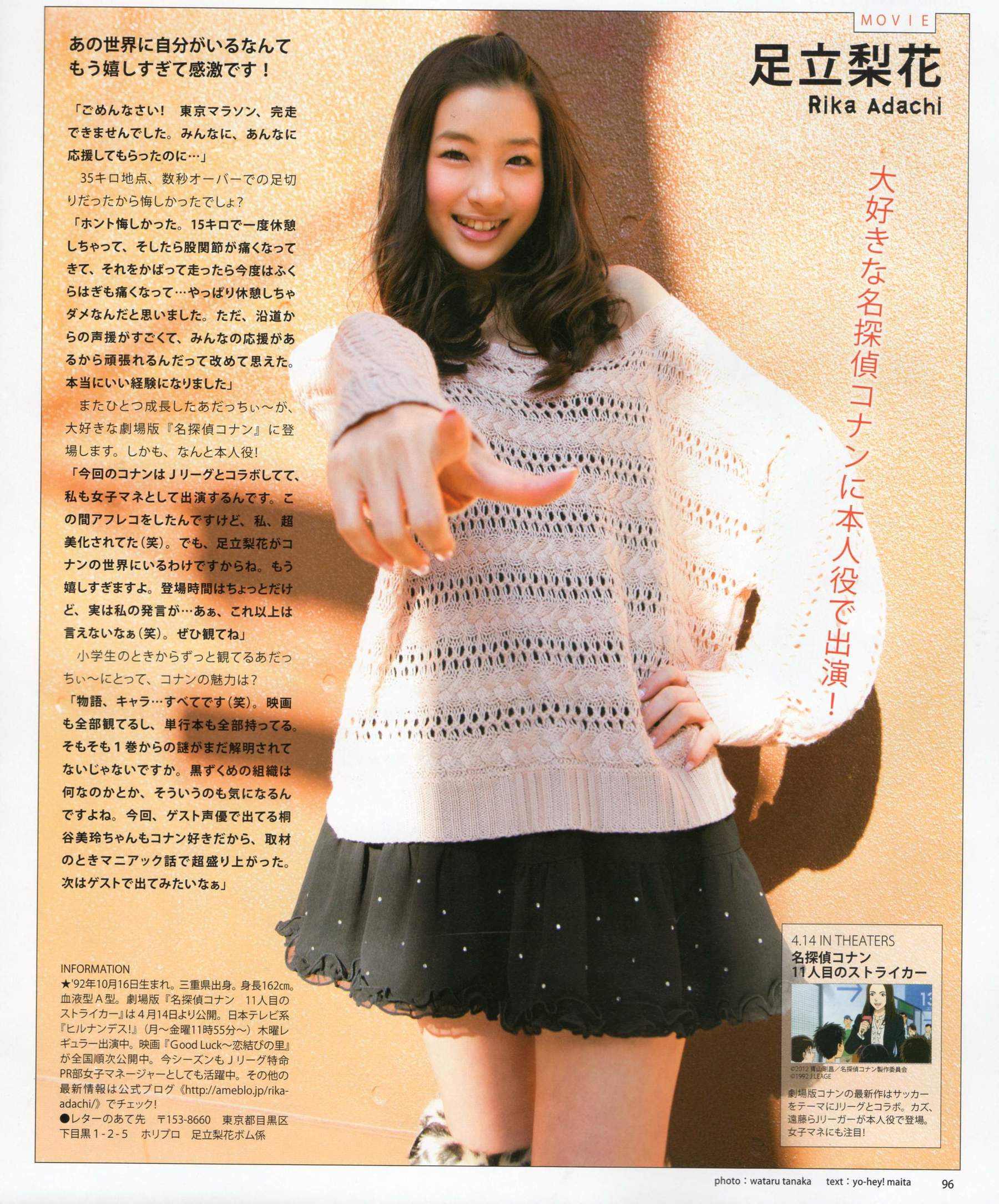 2012年No.05 NMB48 大島優子 鈴木愛理 矢島舞美 篠田麻里子 丸高愛実 大森美優-图73