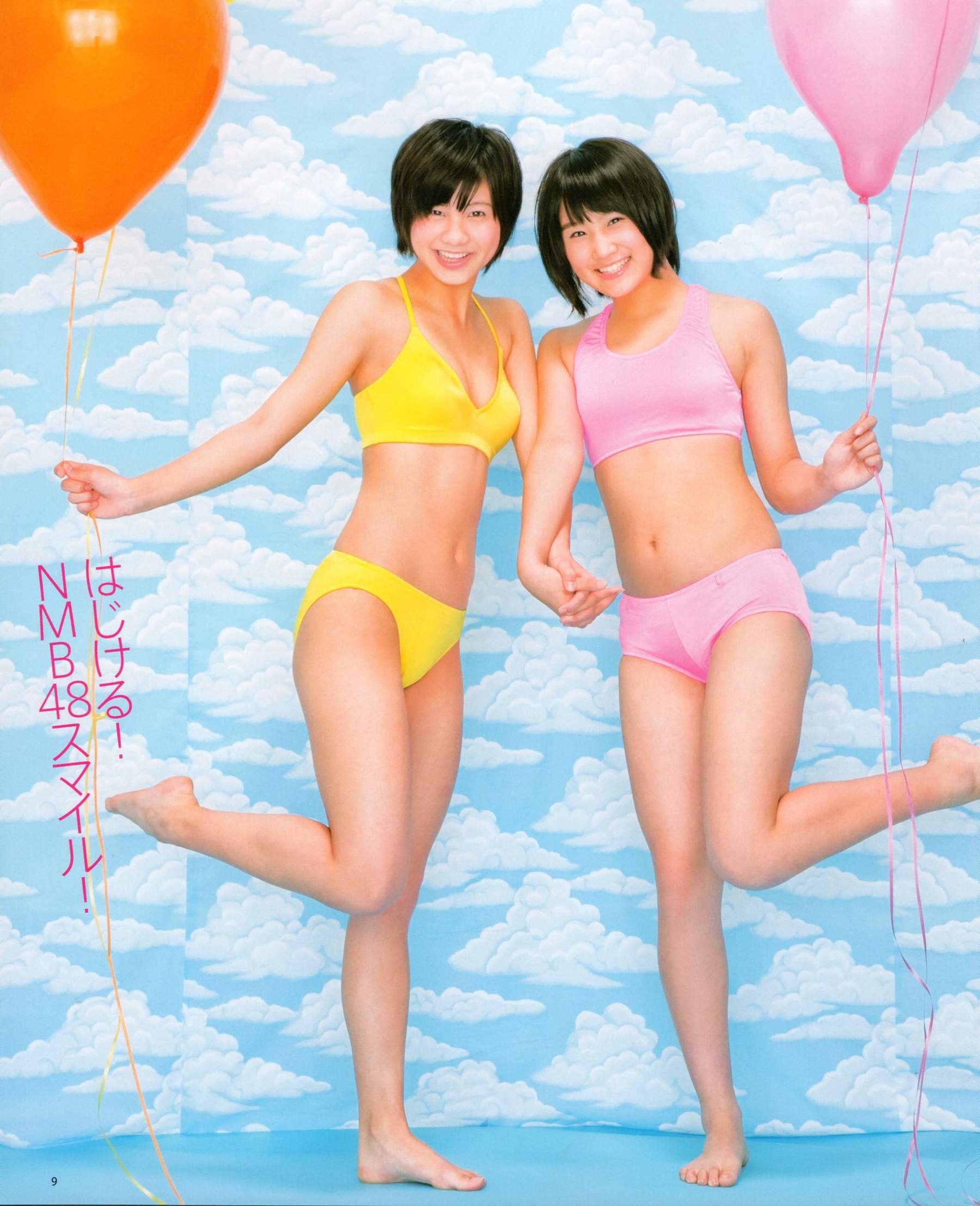 2012年No.05 NMB48 大島優子 鈴木愛理 矢島舞美 篠田麻里子 丸高愛実 大森美優-图8