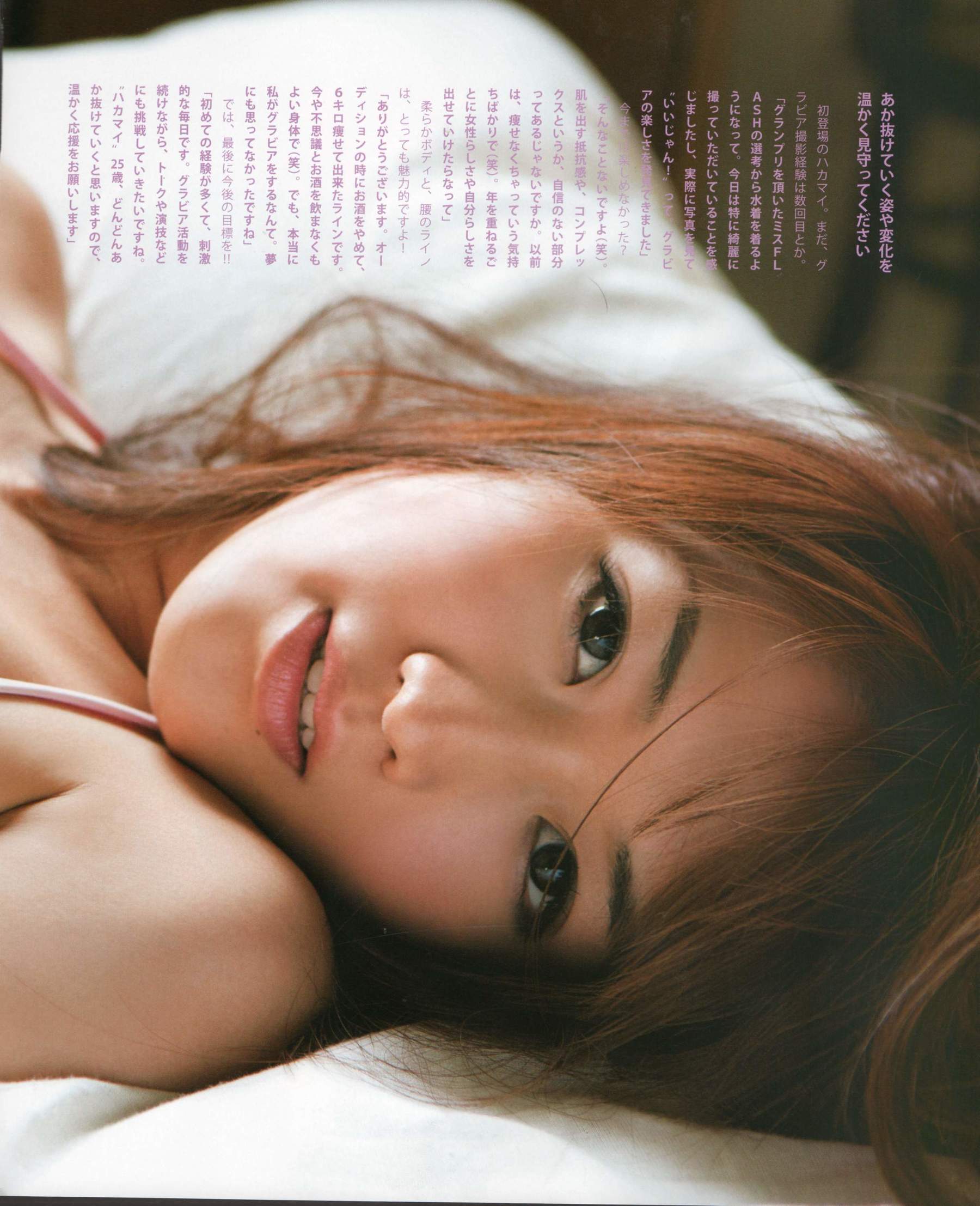 2012年No.05 NMB48 大島優子 鈴木愛理 矢島舞美 篠田麻里子 丸高愛実 大森美優-图94