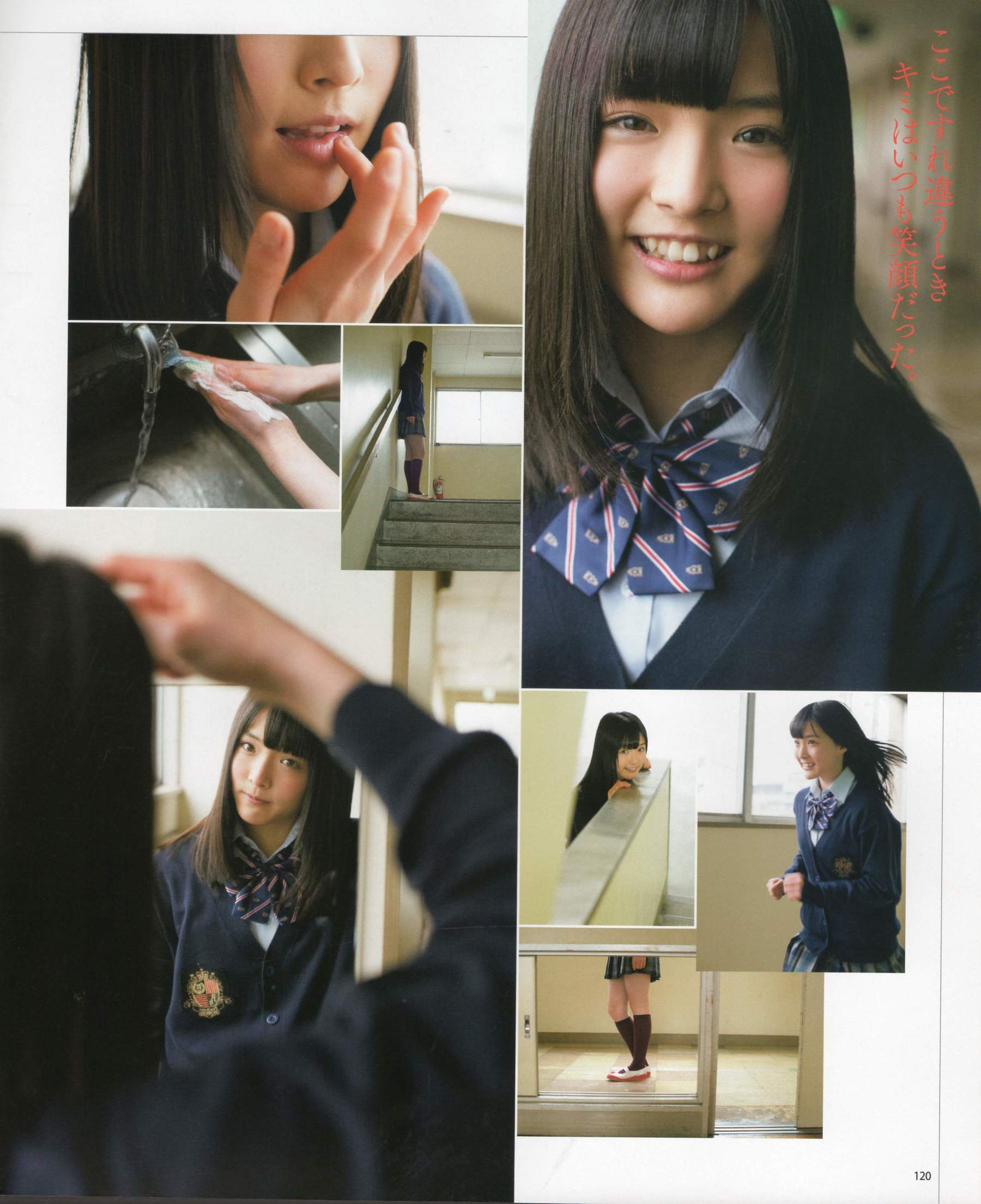 2012年No.05 NMB48 大島優子 鈴木愛理 矢島舞美 篠田麻里子 丸高愛実 大森美優-图98