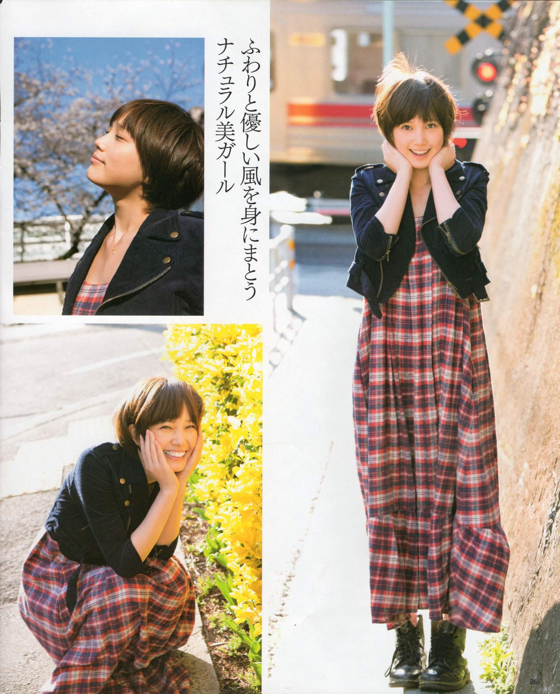 2012年No.06 指原莉乃 本田翼 新井恵理那 大西颯季 高良光莉 石井奈杏 金井美樹 石田晴香-图16