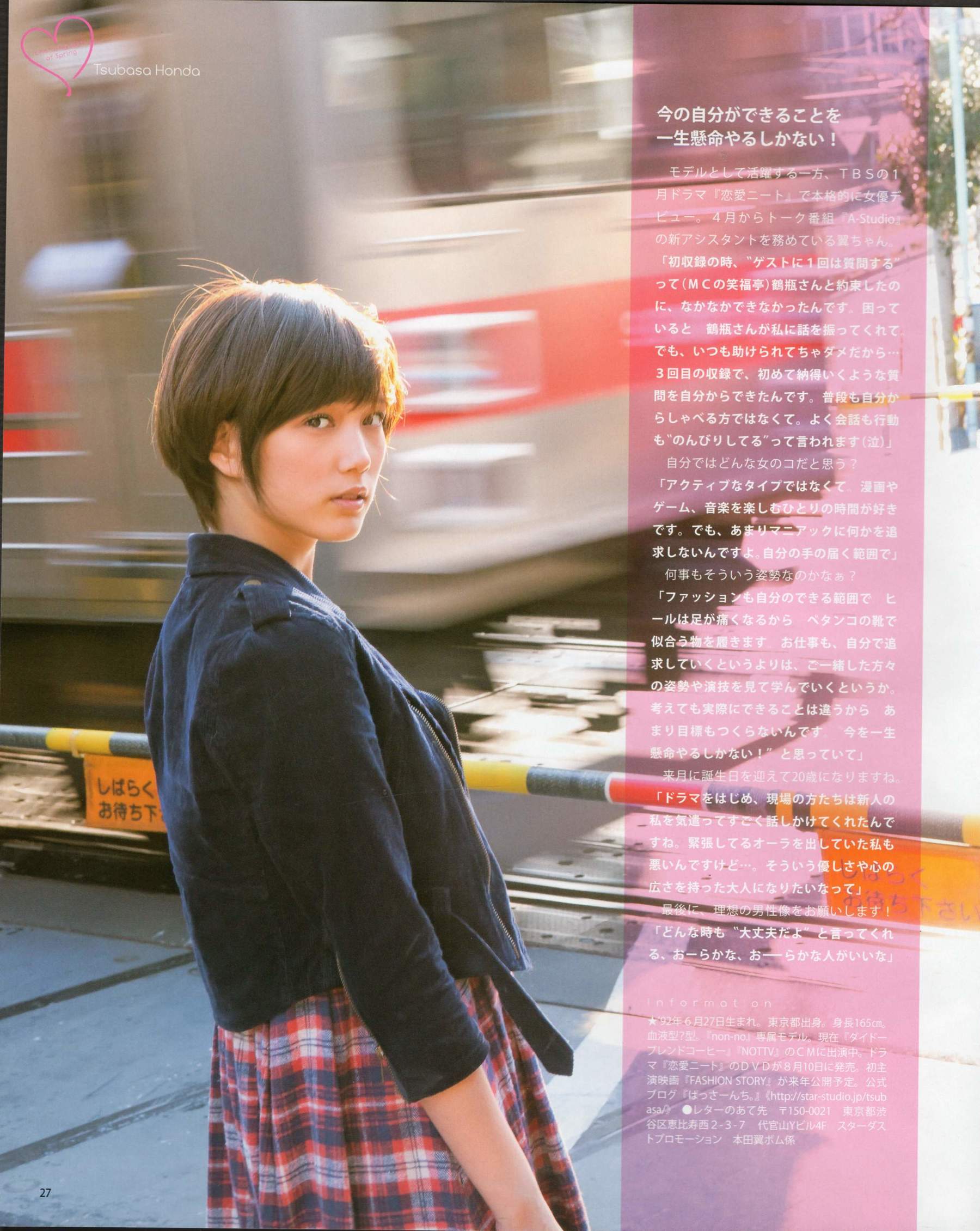 2012年No.06 指原莉乃 本田翼 新井恵理那 大西颯季 高良光莉 石井奈杏 金井美樹 石田晴香-图17