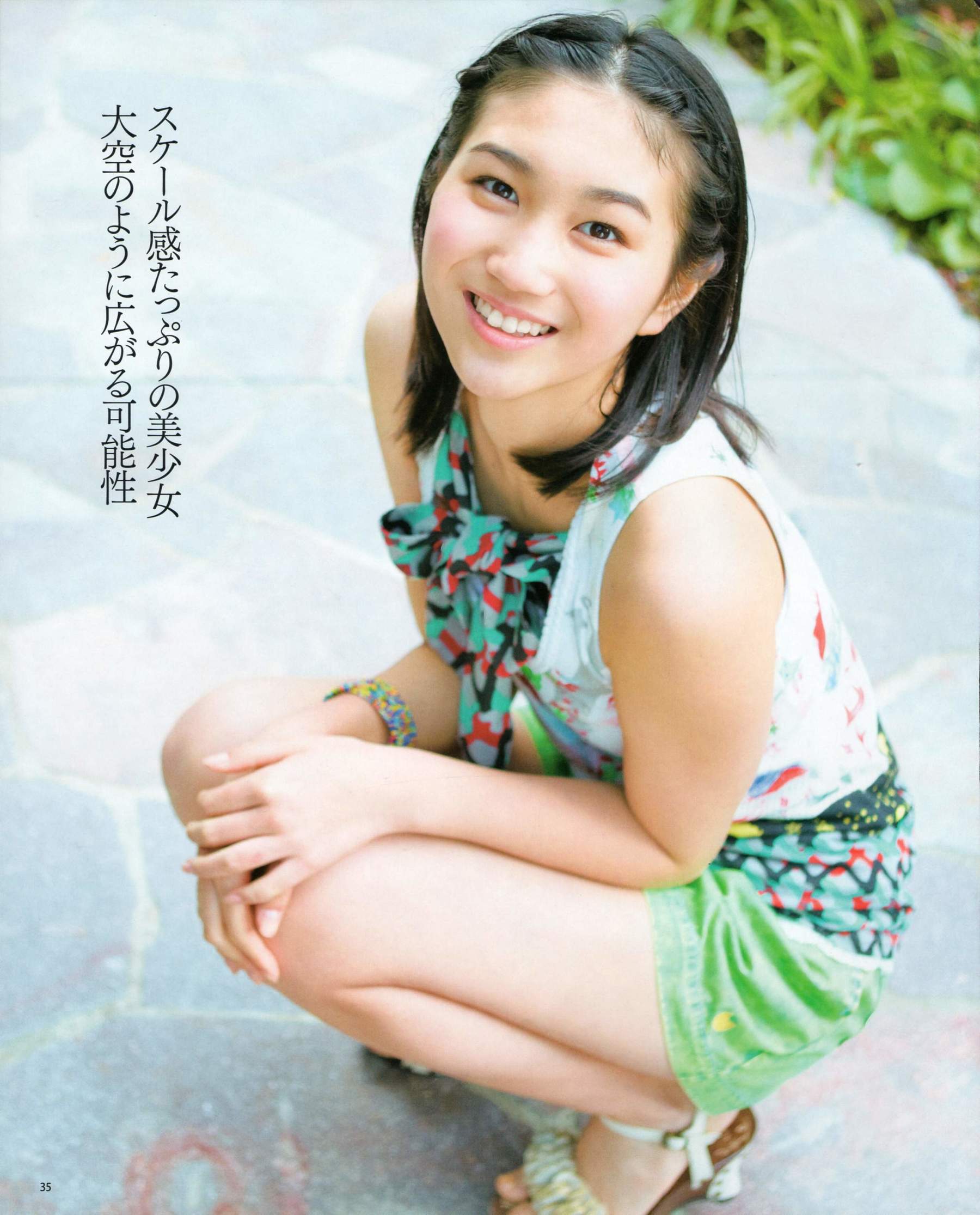 2012年No.06 指原莉乃 本田翼 新井恵理那 大西颯季 高良光莉 石井奈杏 金井美樹 石田晴香-图25