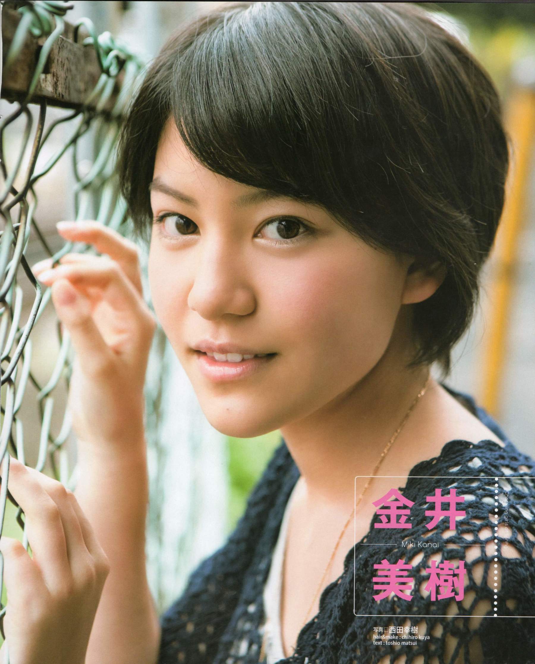 2012年No.06 指原莉乃 本田翼 新井恵理那 大西颯季 高良光莉 石井奈杏 金井美樹 石田晴香-图30
