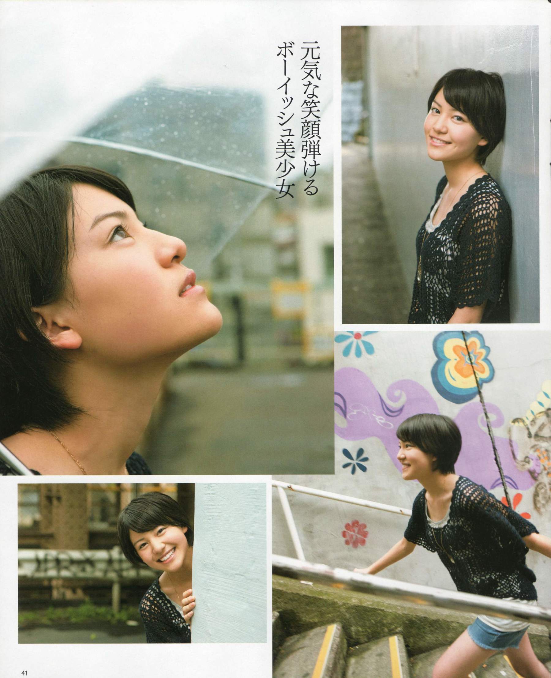 2012年No.06 指原莉乃 本田翼 新井恵理那 大西颯季 高良光莉 石井奈杏 金井美樹 石田晴香-图31